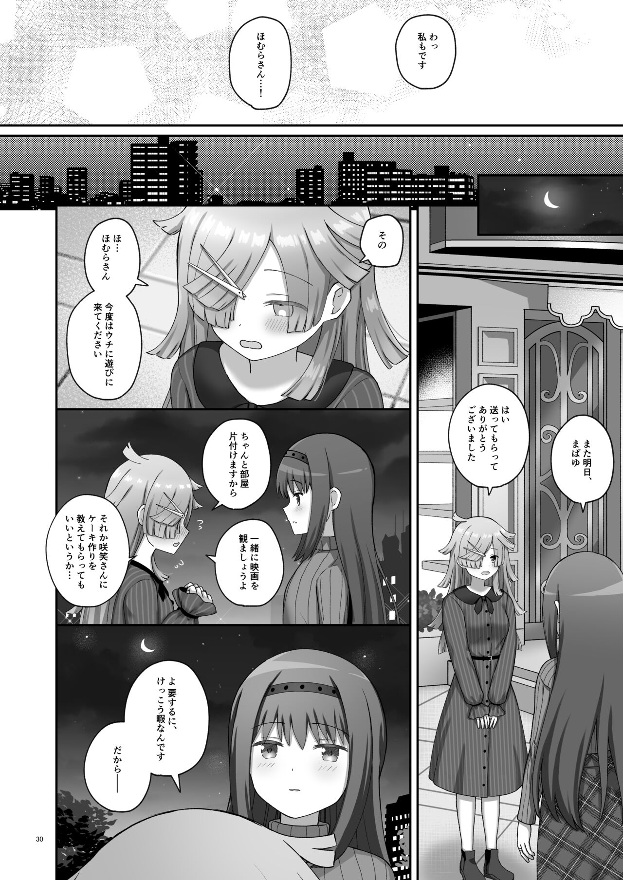 Bayu Route - Page 29