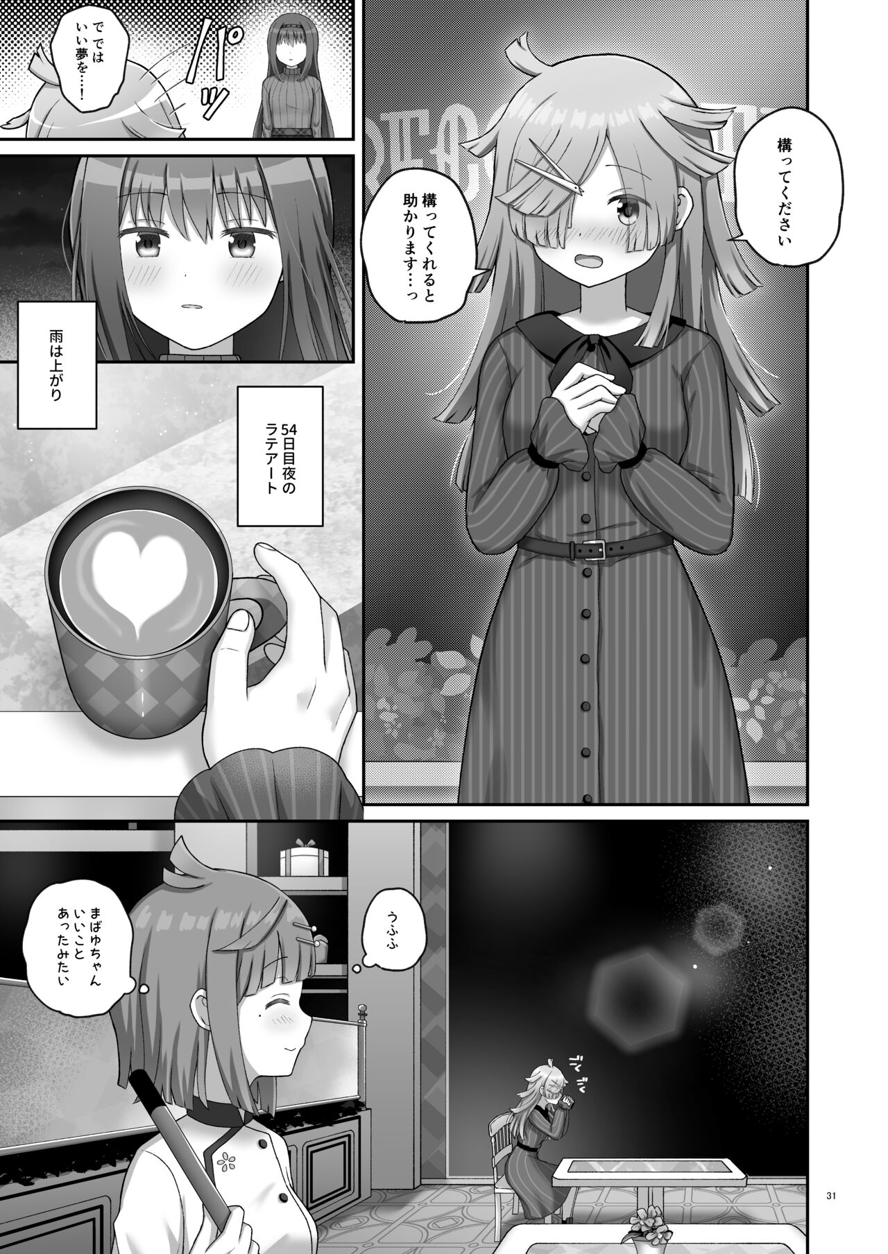 Bayu Route - Page 30