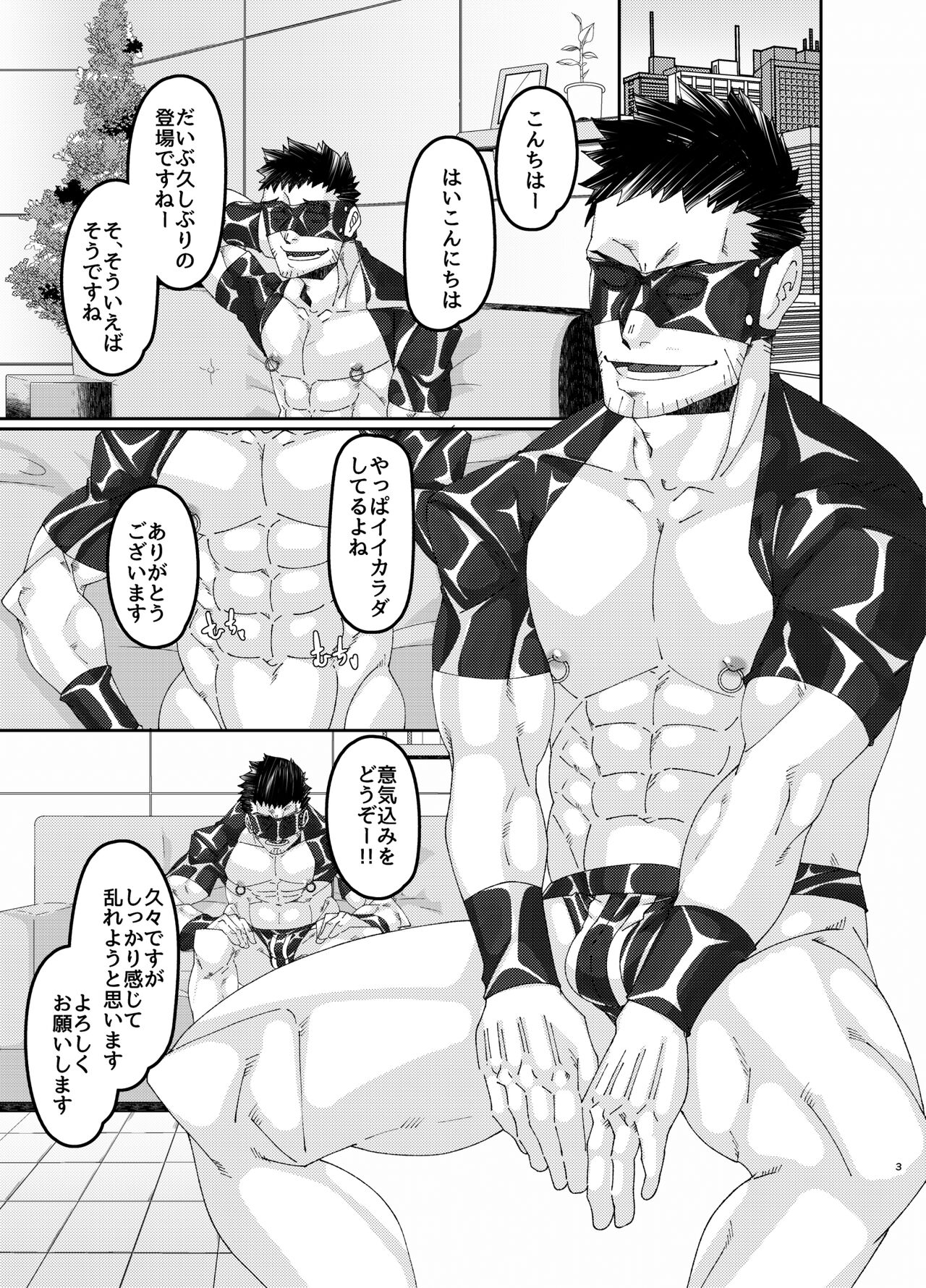 Preview page 3