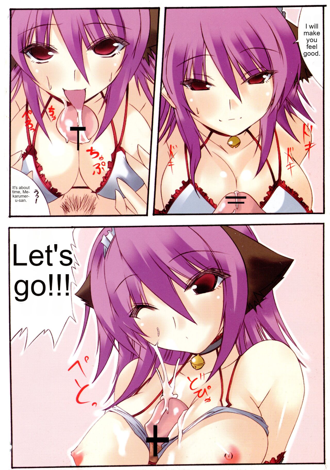 change!! - Page 10