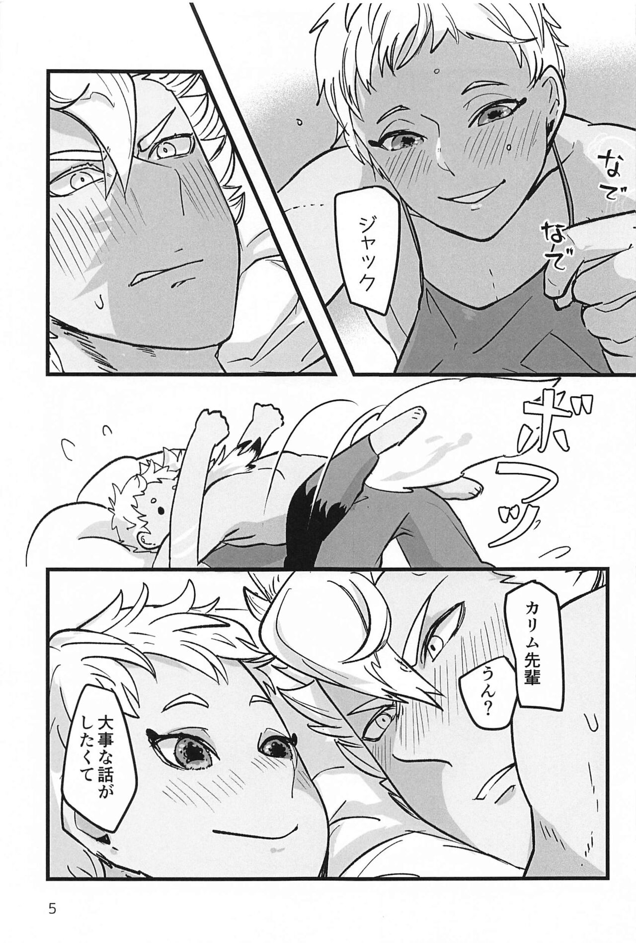 Preview page 4