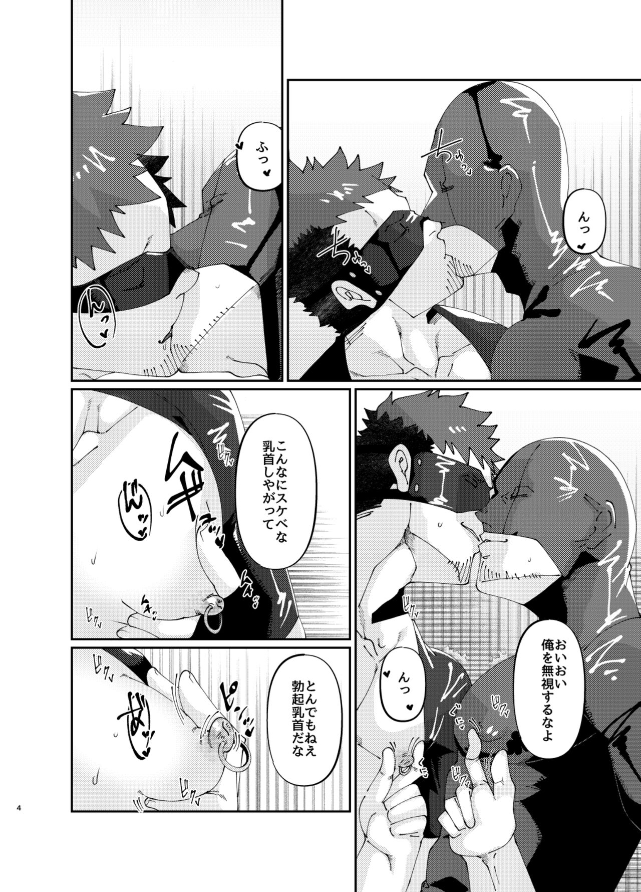 Preview page 4