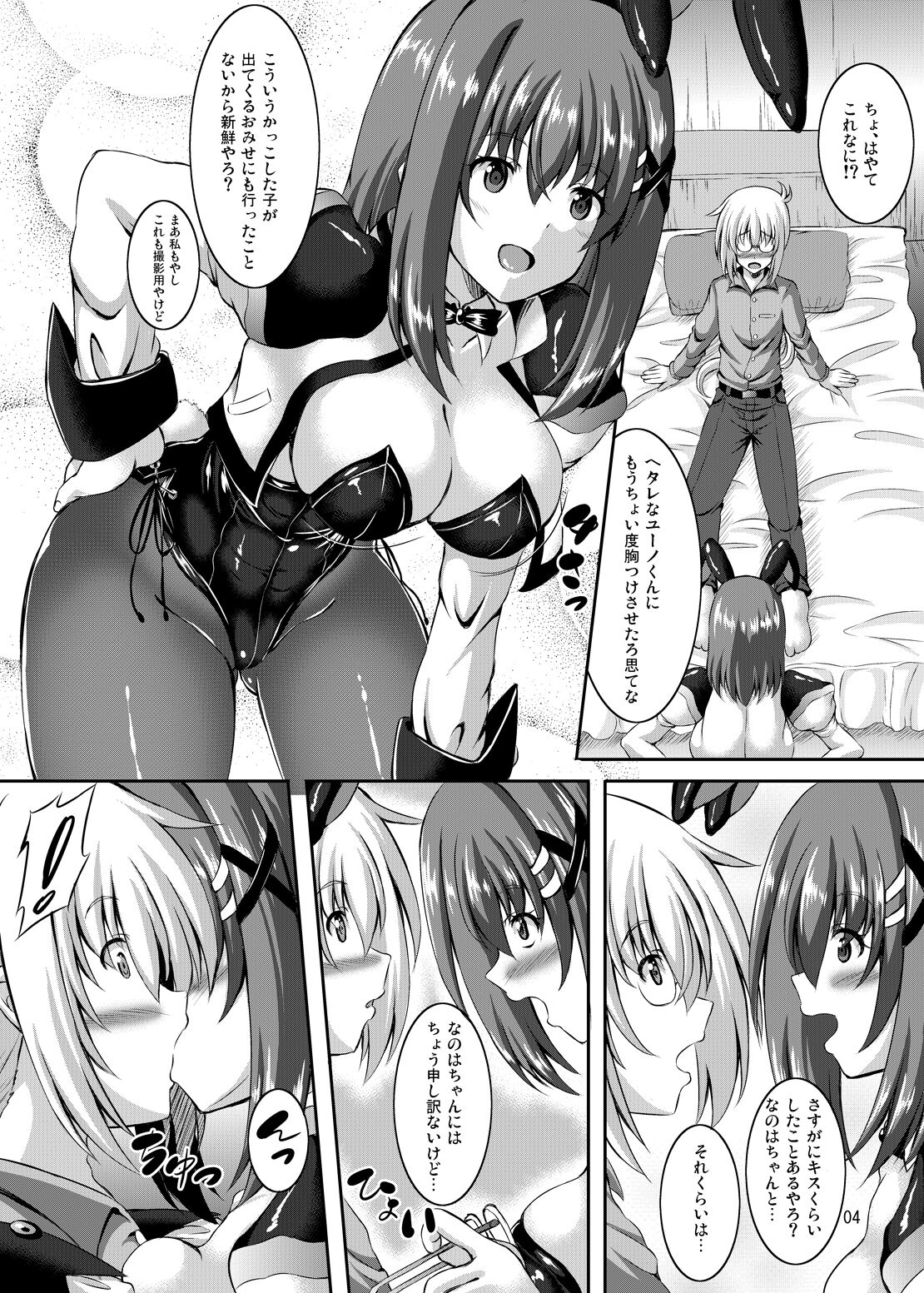 Preview page 3