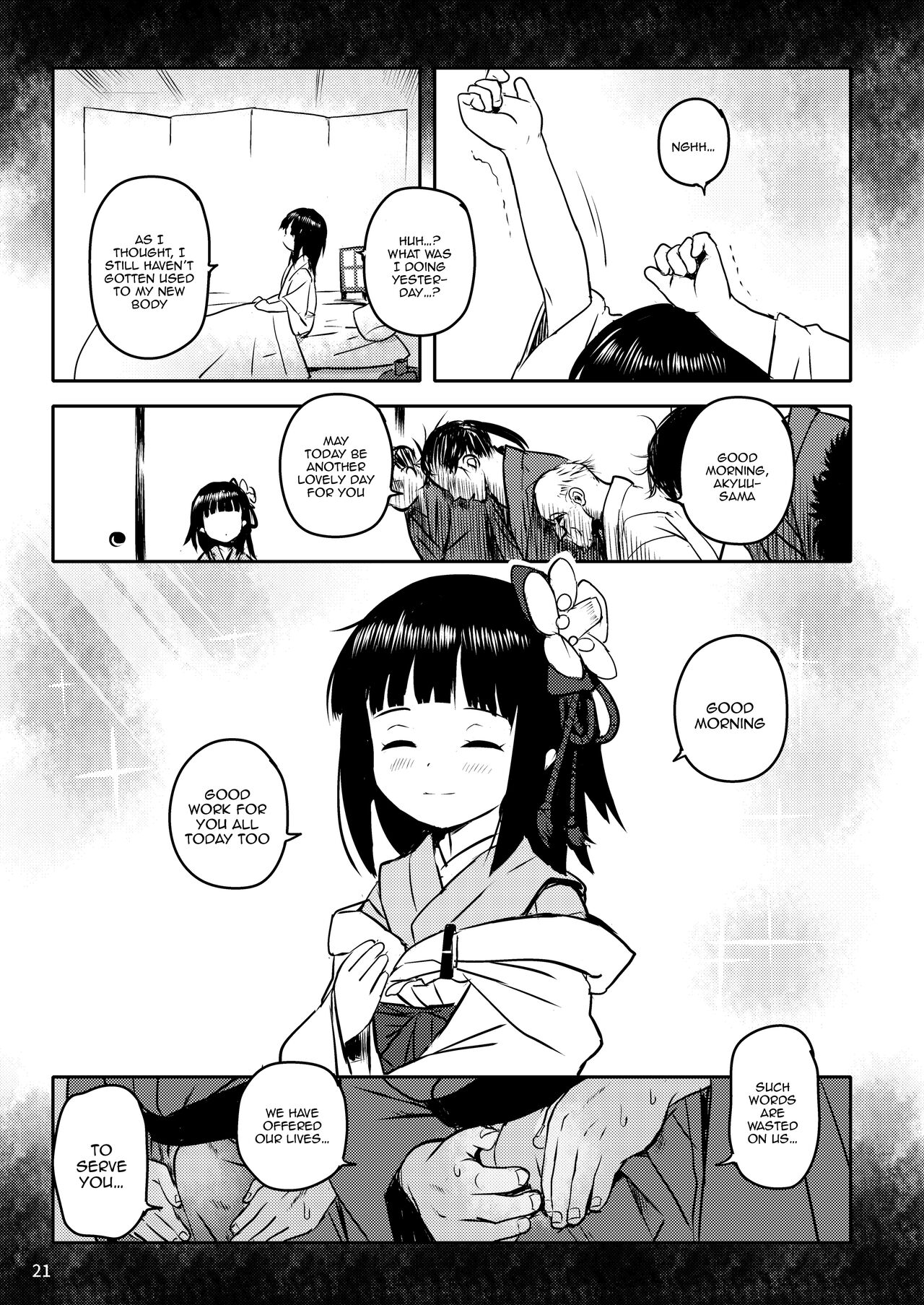 Omoidashite! Akyuu-sama! - Page 21