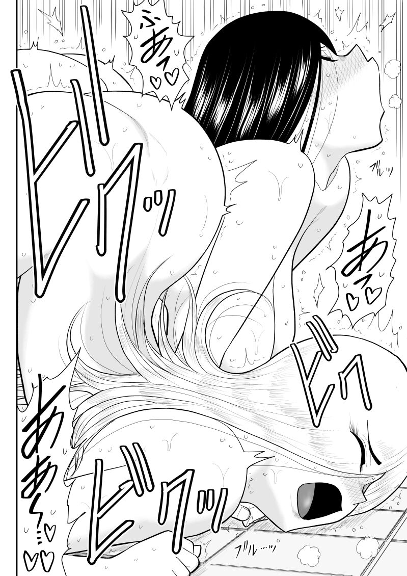 Soap・FAKEAN12 - Page 20