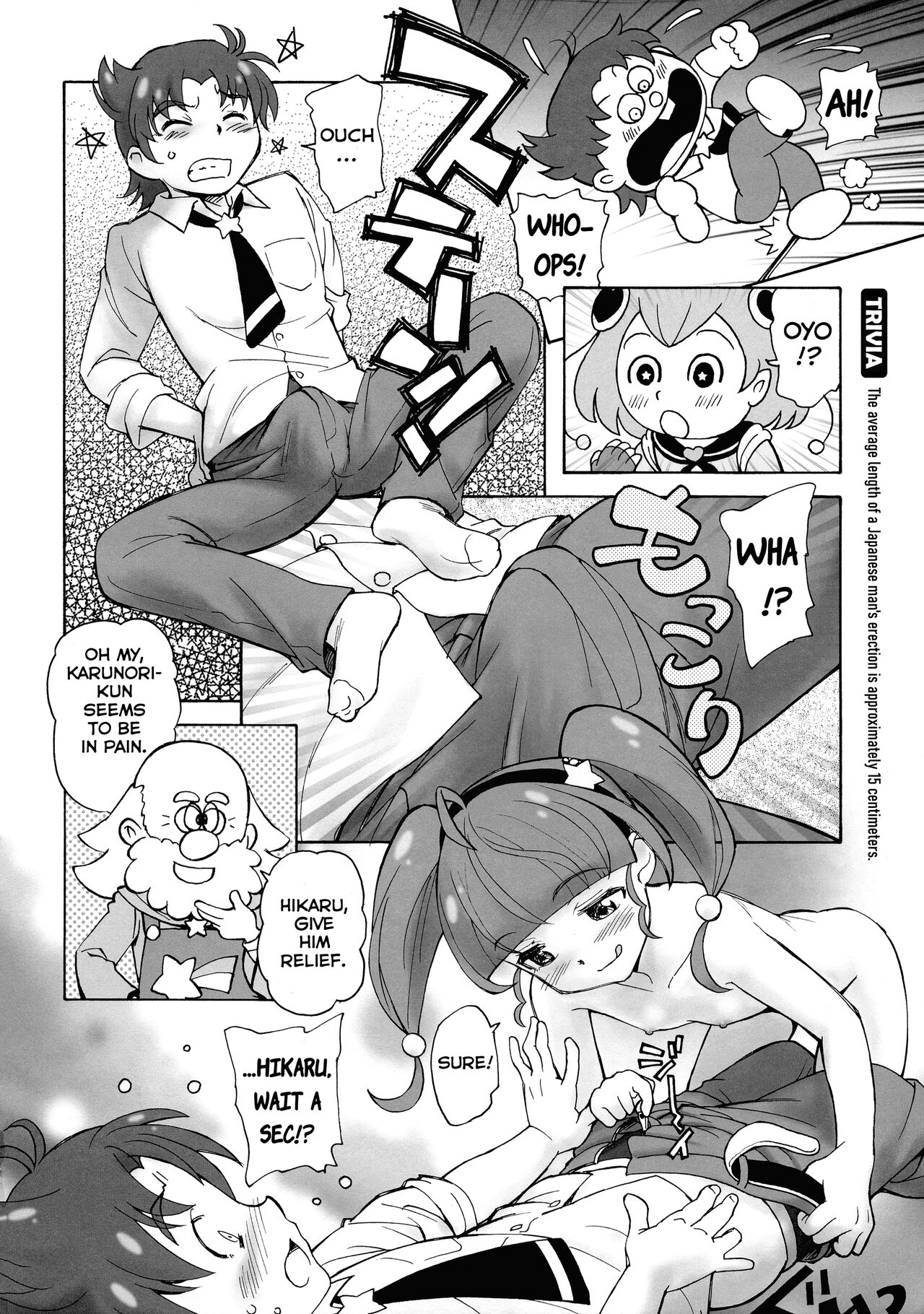 Uchuujin no Himitsu - Page 12