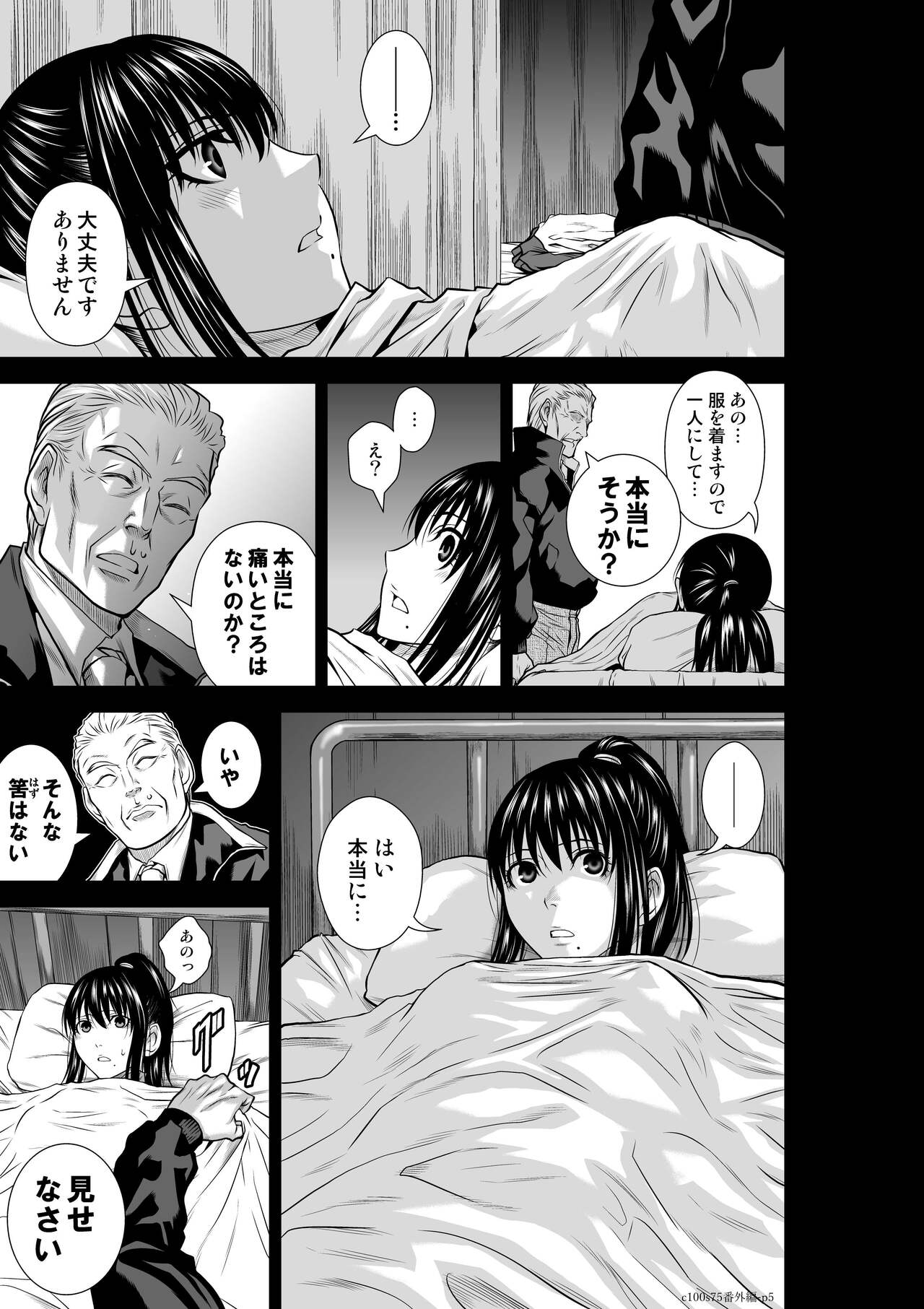 Preview page 5