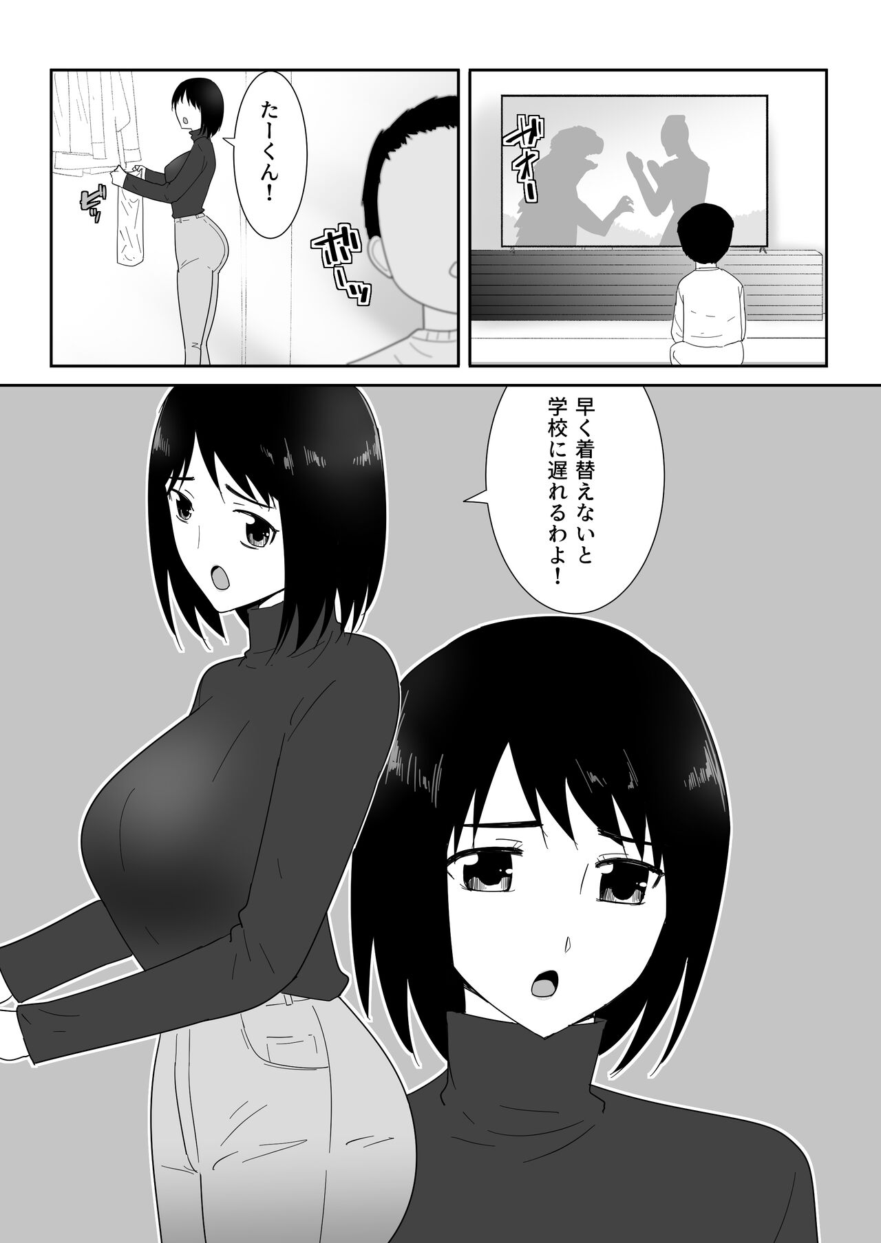 Preview page 3
