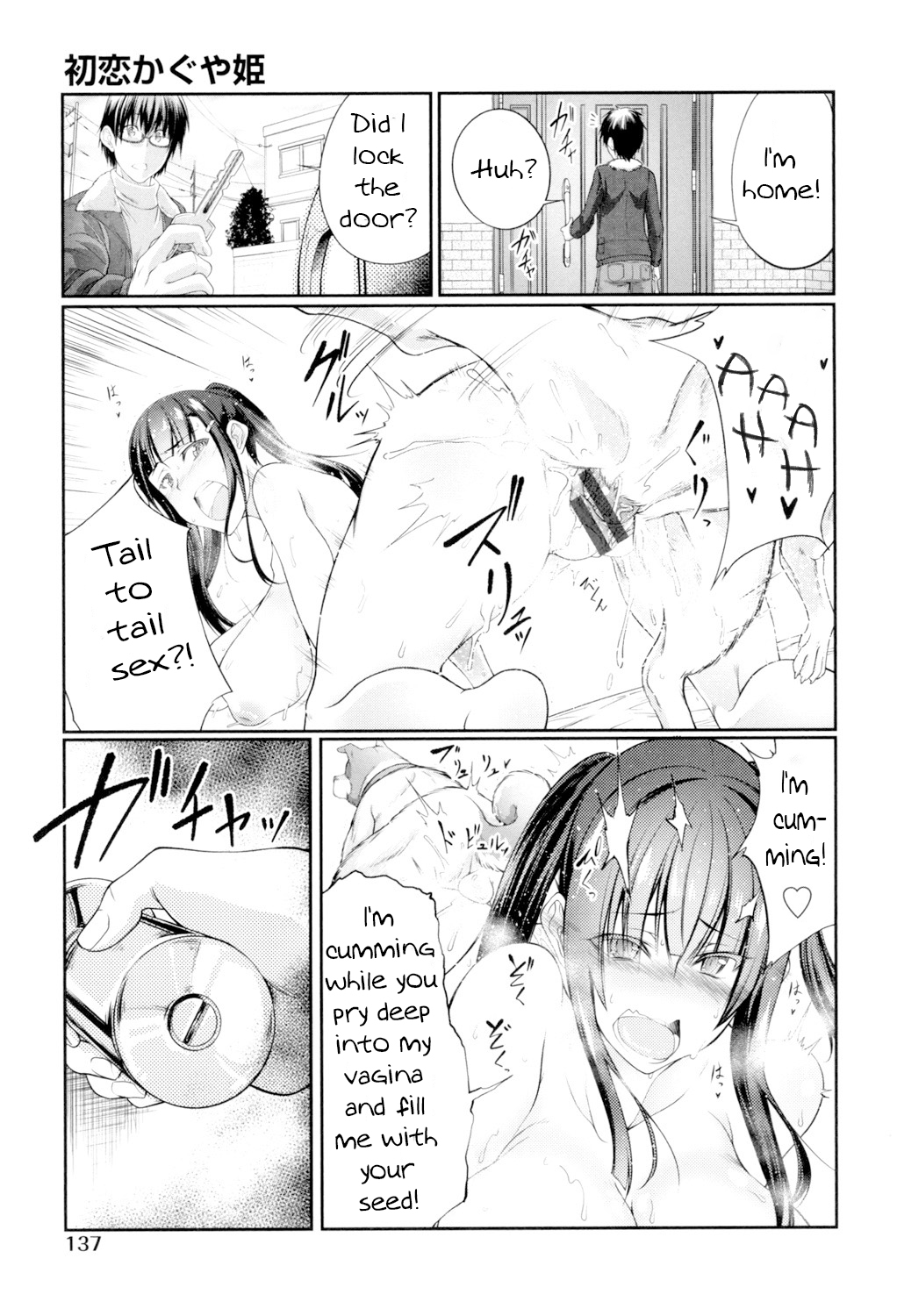 Hatsukoi Kaguyahime - Page 27