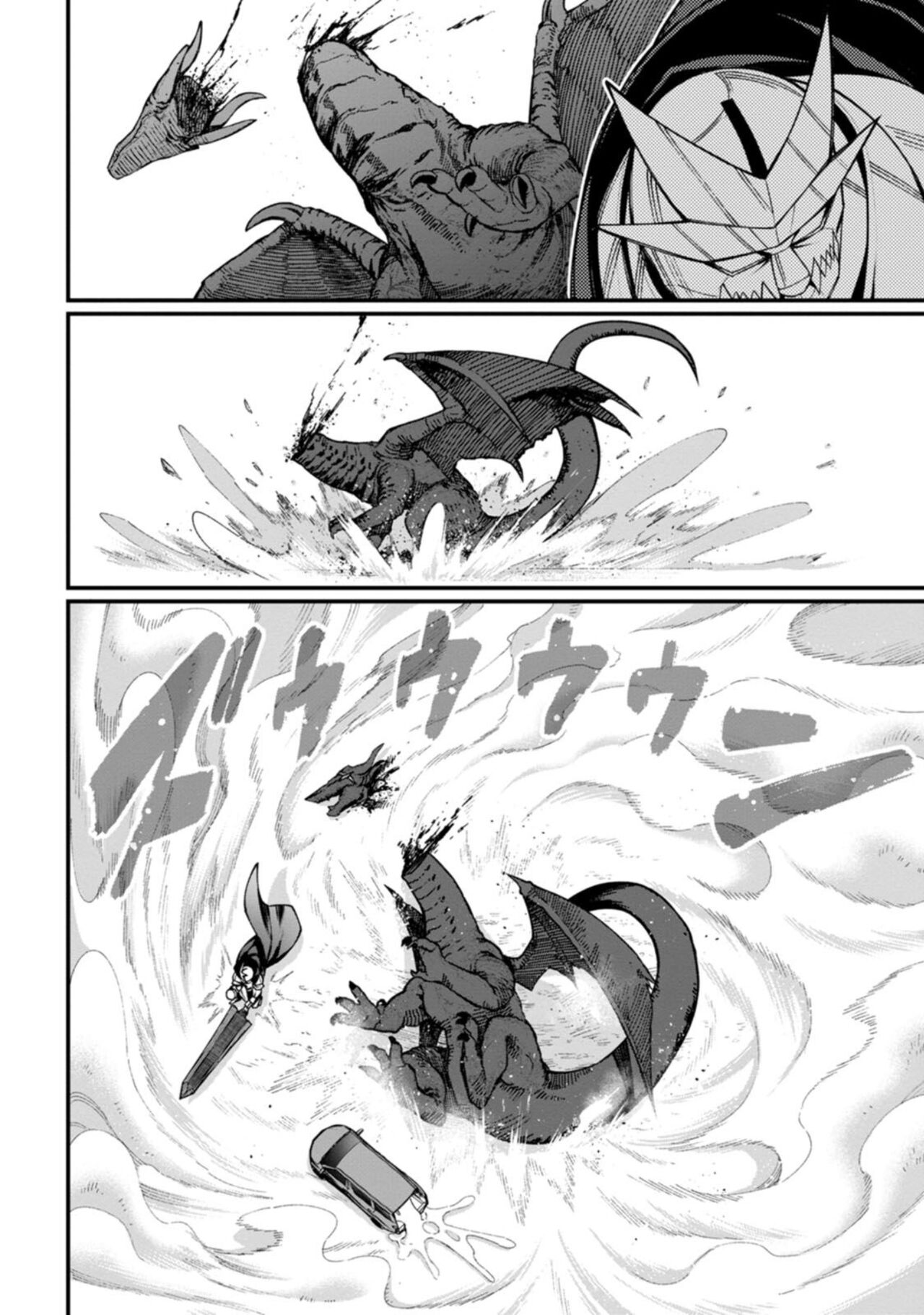 ハーレム王の異世界プレス漫遊記 ~最強無双のおじさんはあらゆる種族を嫁にする~ 1-3 - Page 74