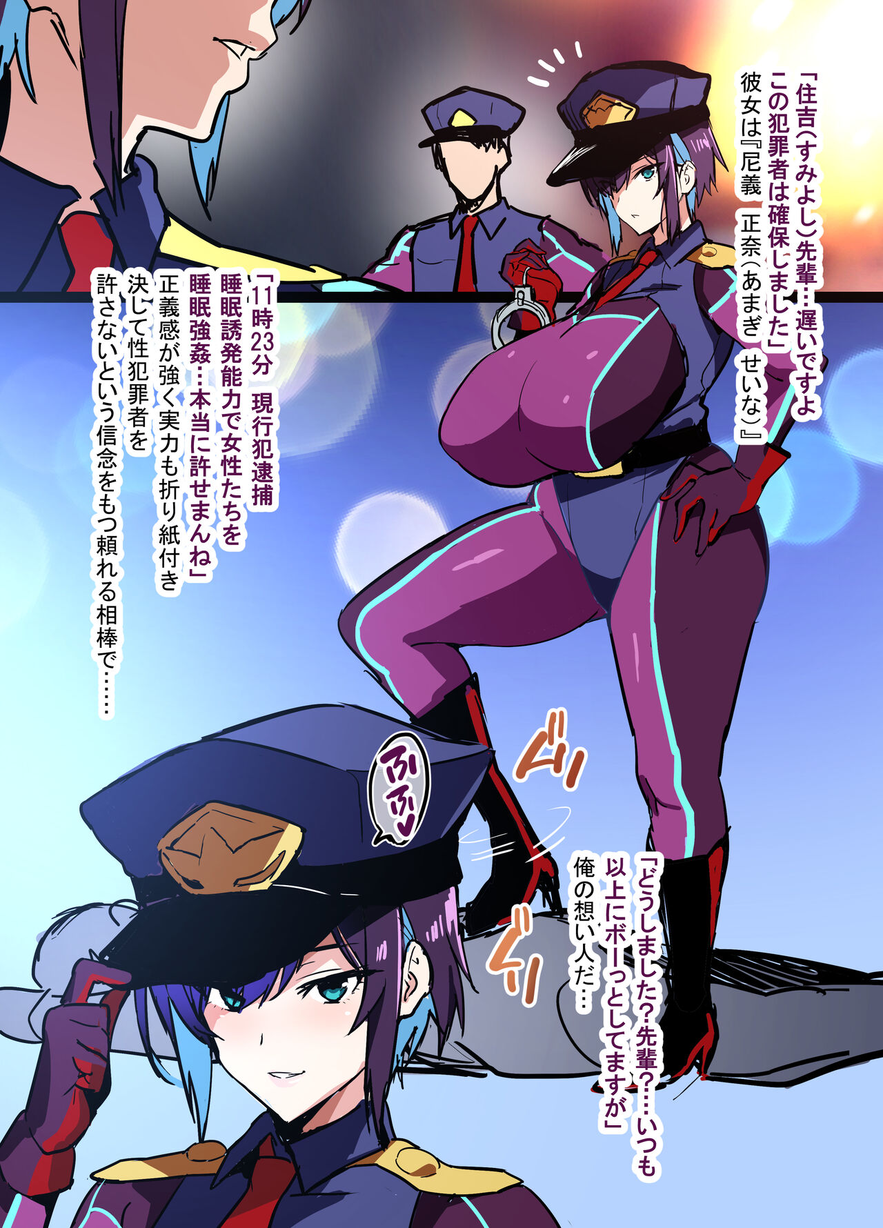 Preview page 2
