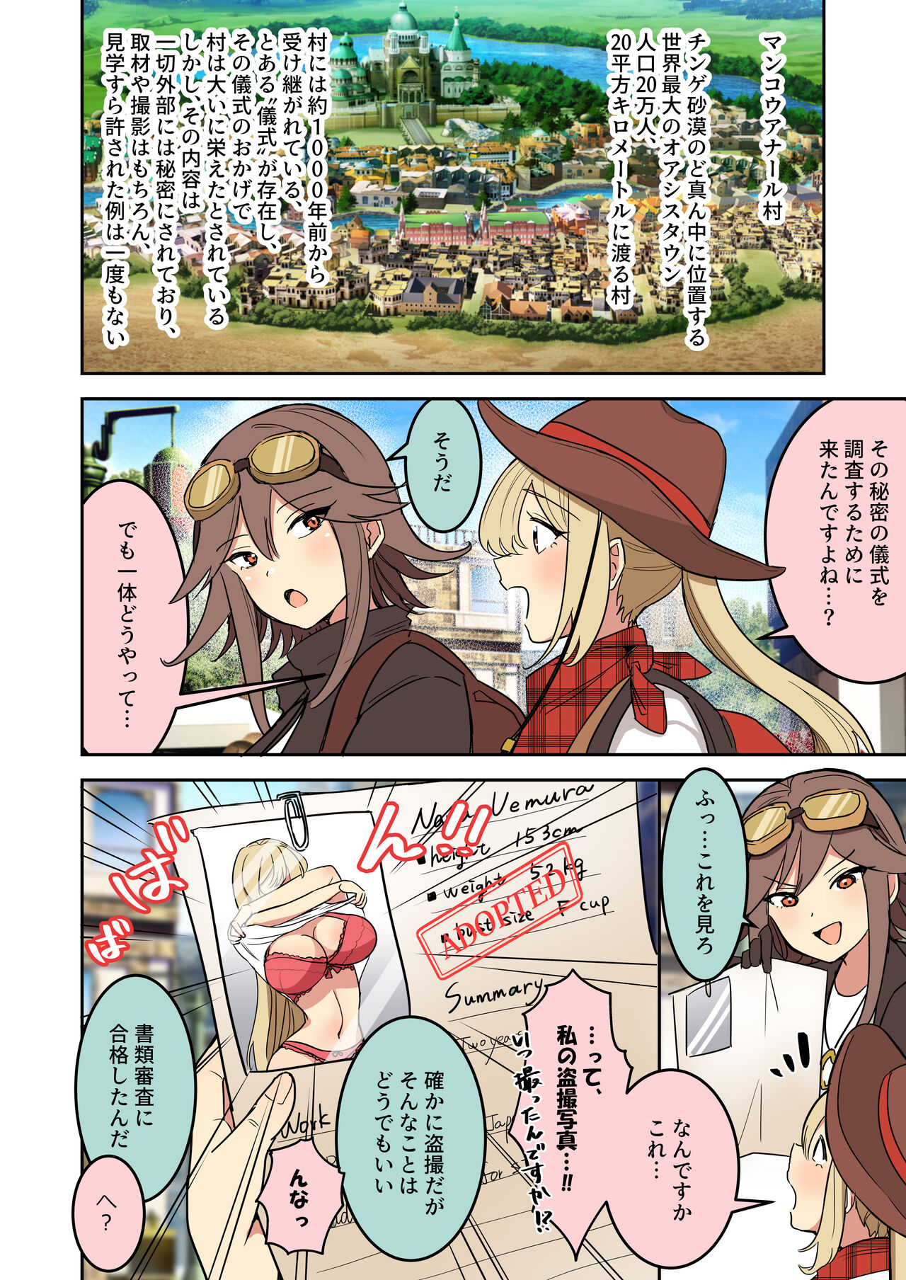 Preview page 3