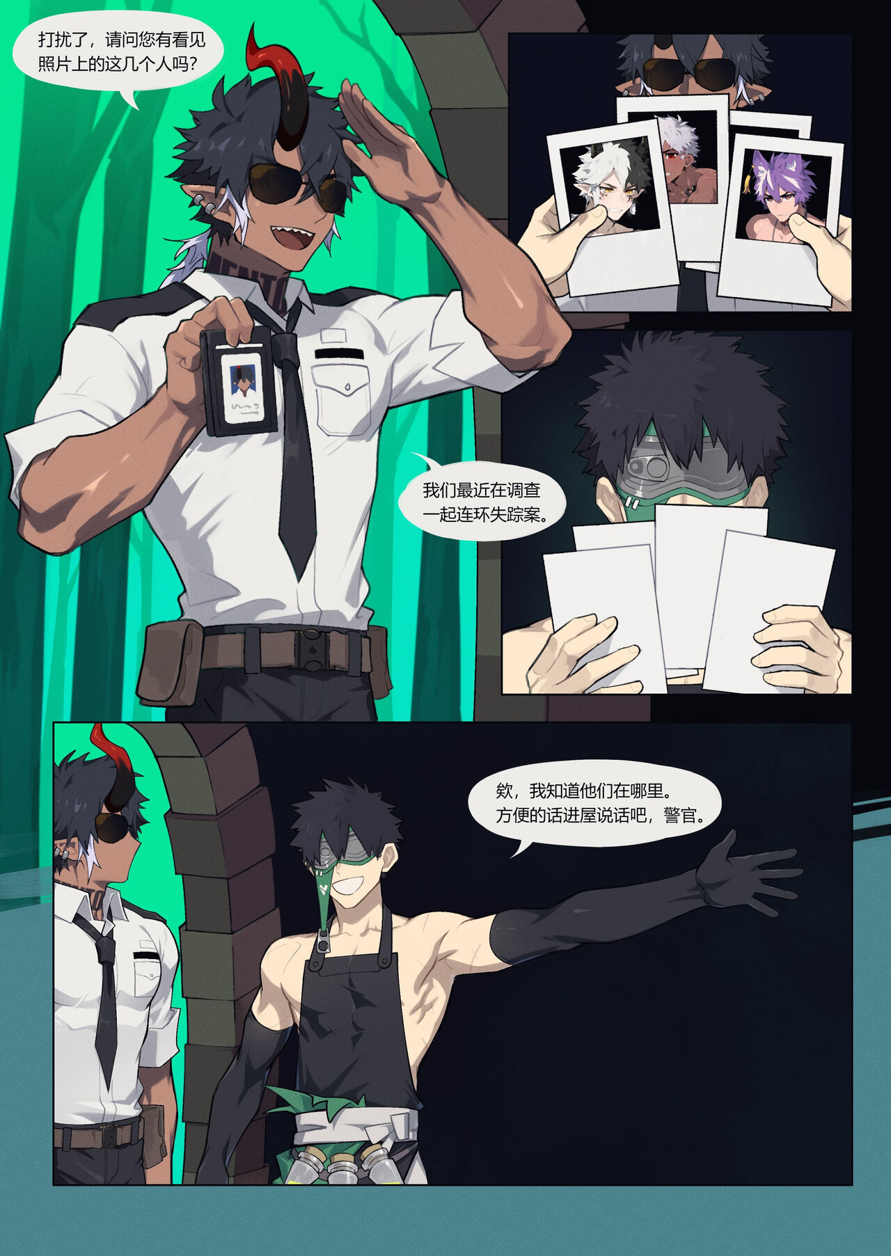 Preview page 4