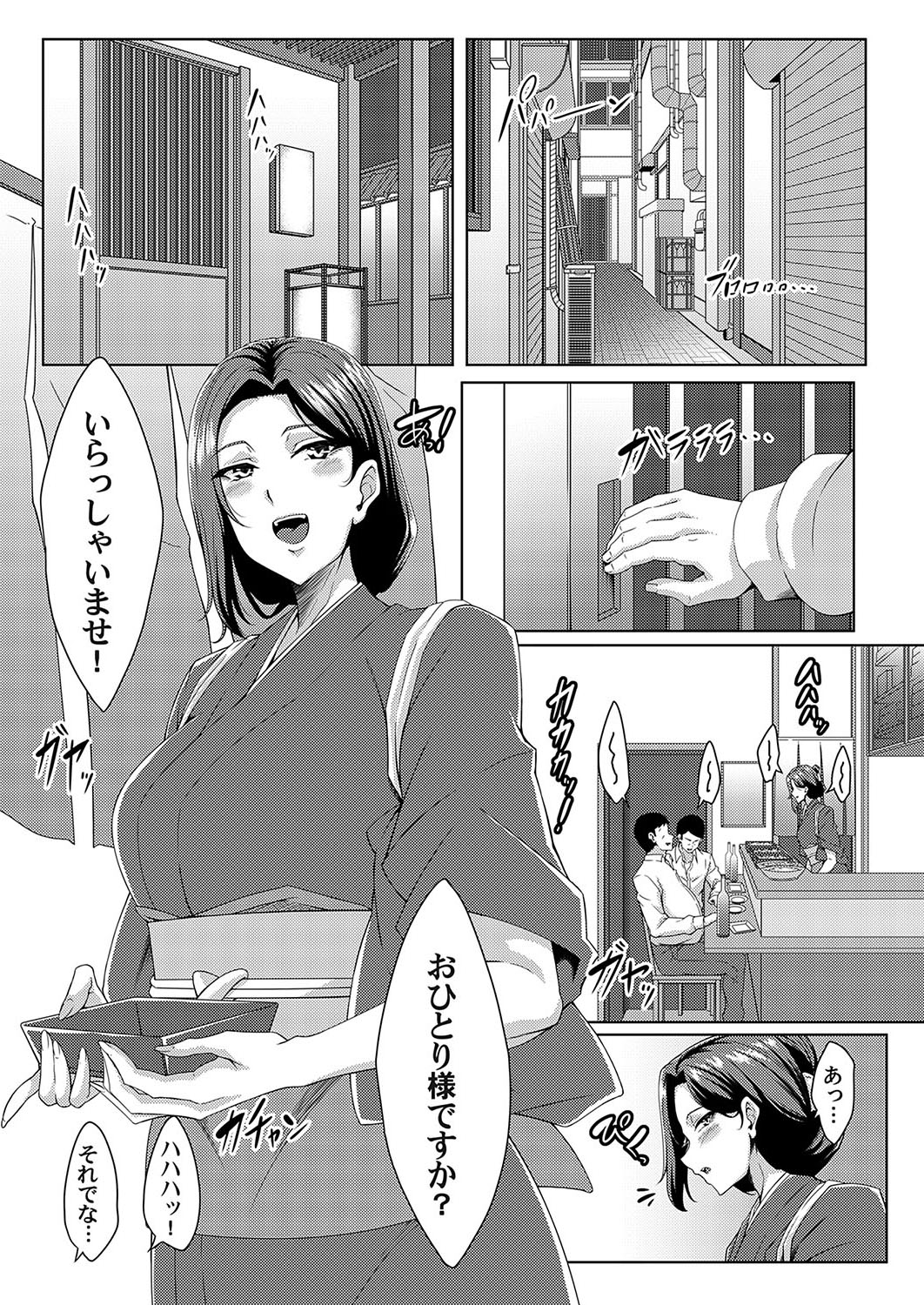 COMIC Magnum Vol.182 - Page 164