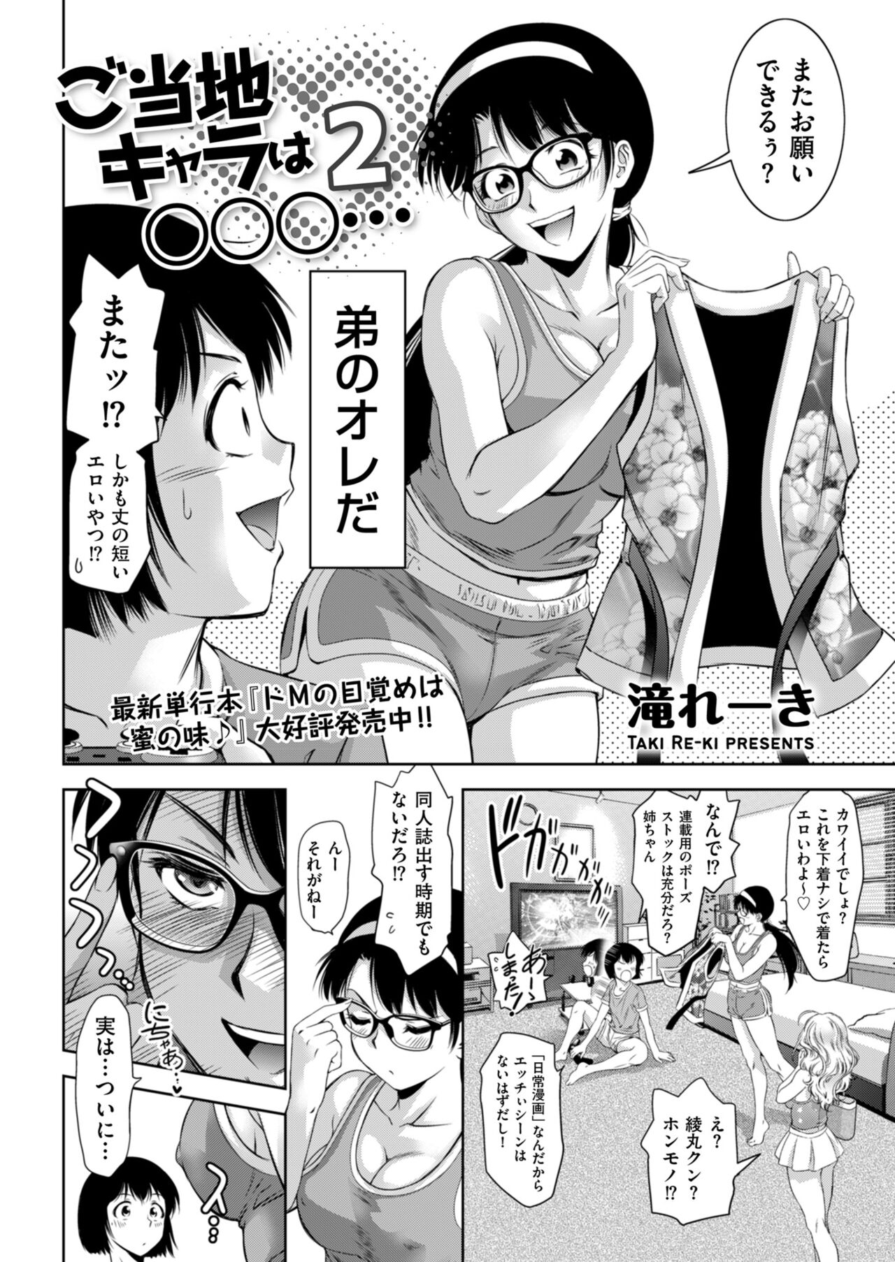 Preview page 2