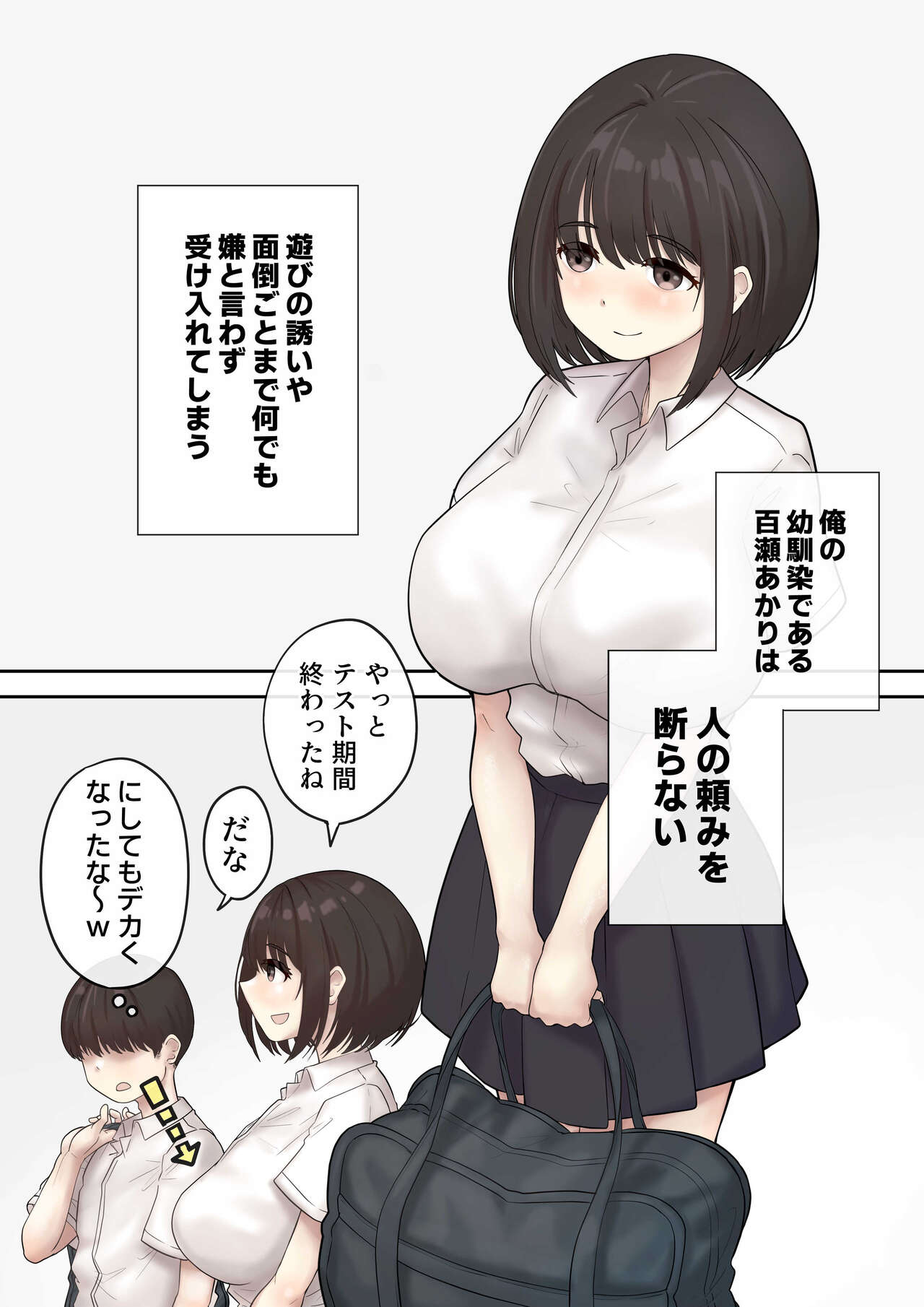 Preview page 3