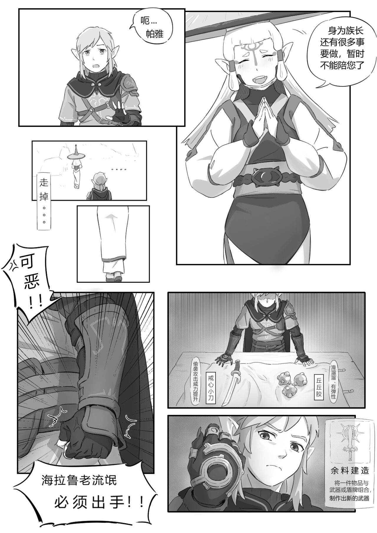 Preview page 6