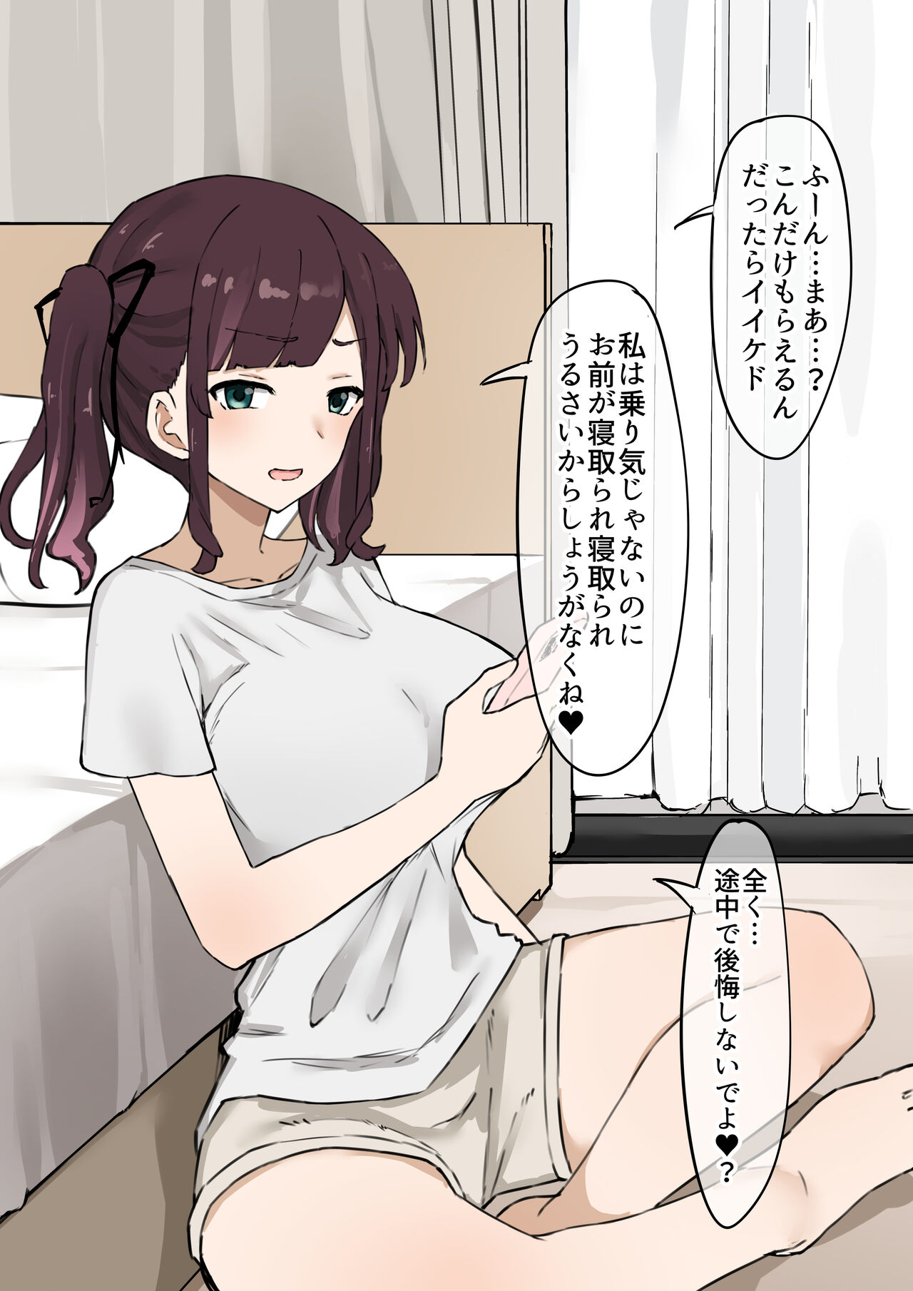 Preview page 5