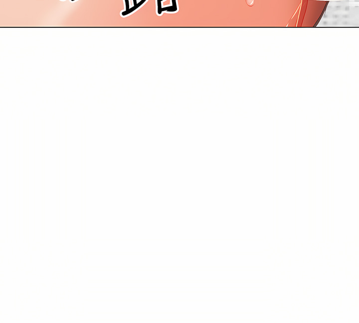 干爹，请多指教 | 乾爹，請多指教 35-67 END - Page 32