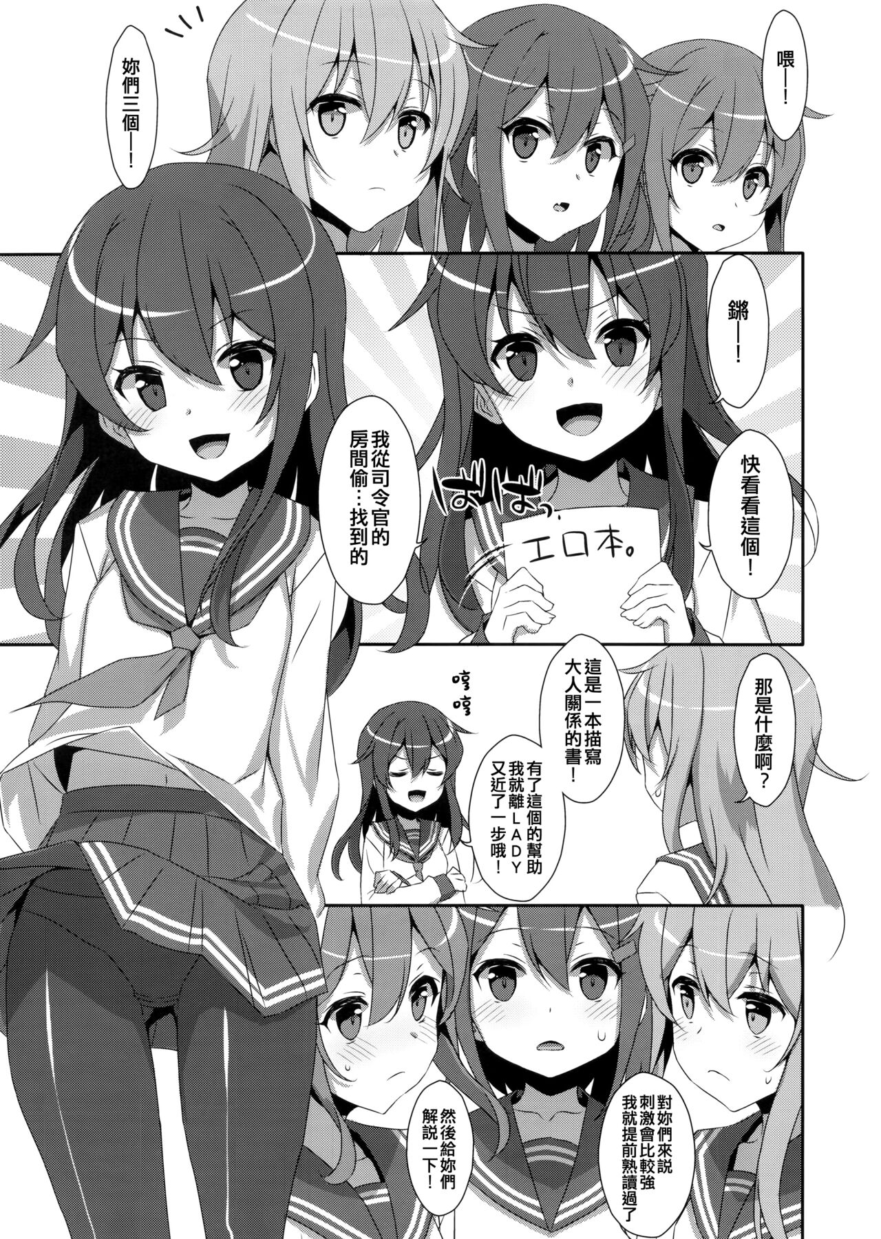 Preview page 4