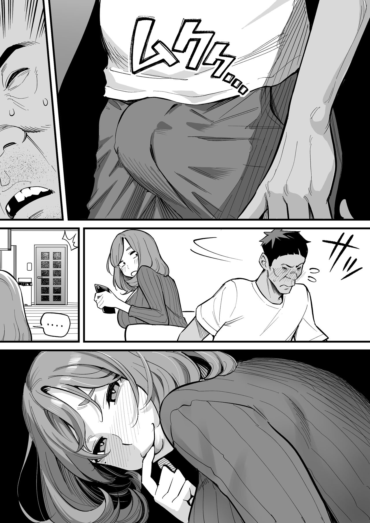 Soul Swapping Phenomenon - Page 25
