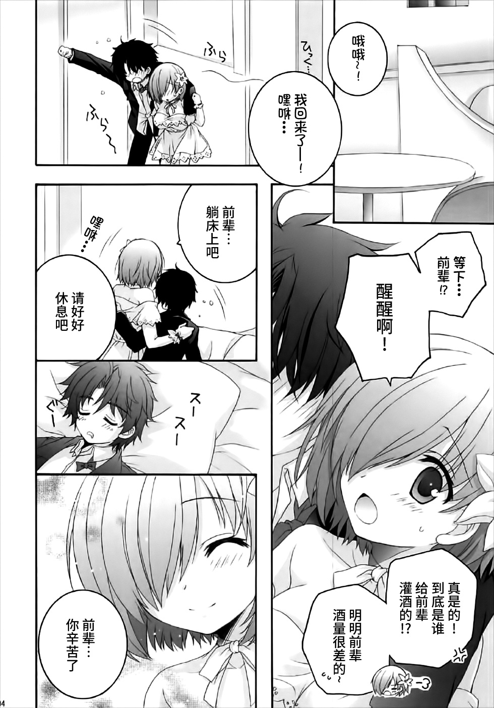 Preview page 3