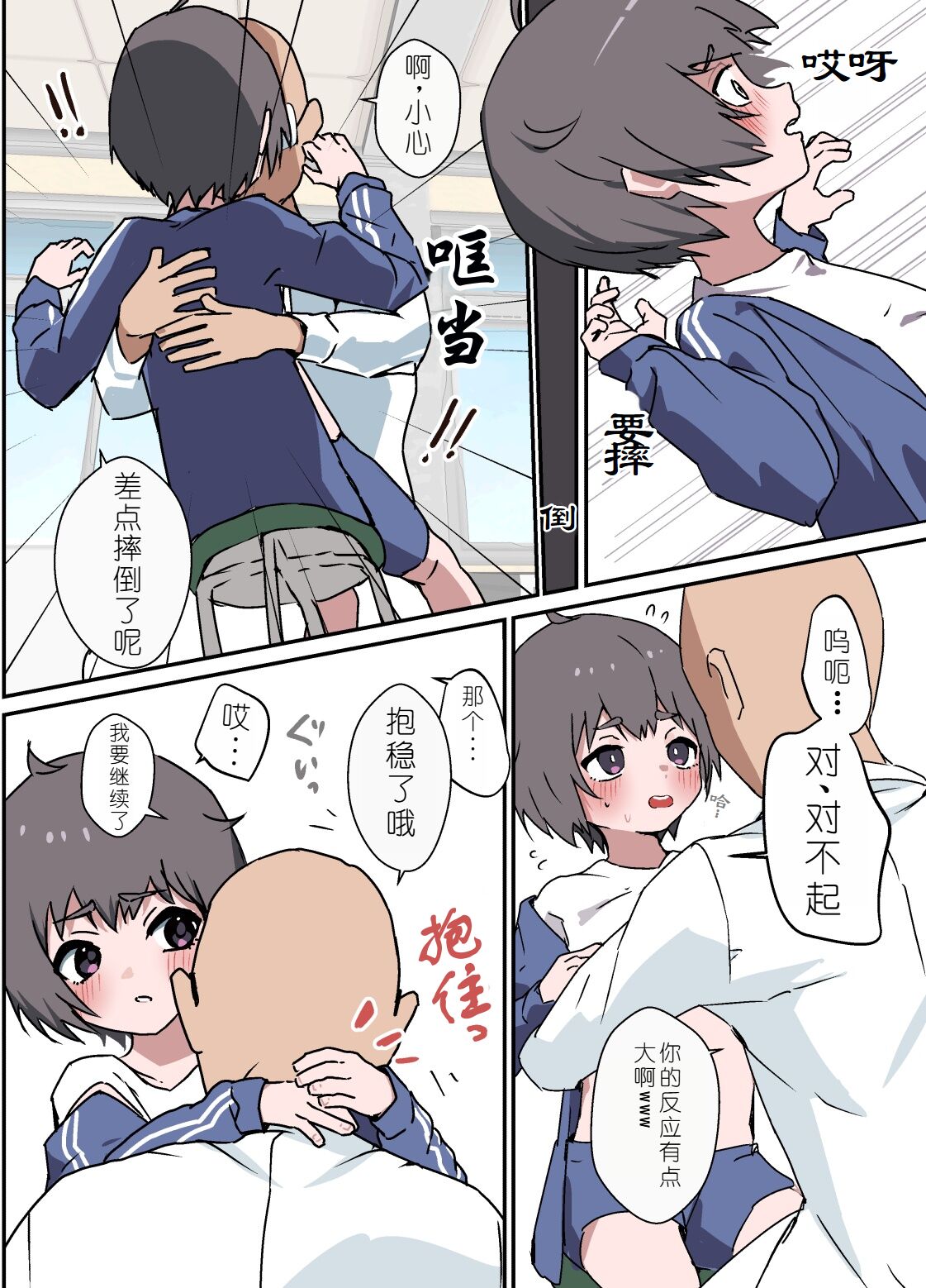 Preview page 8