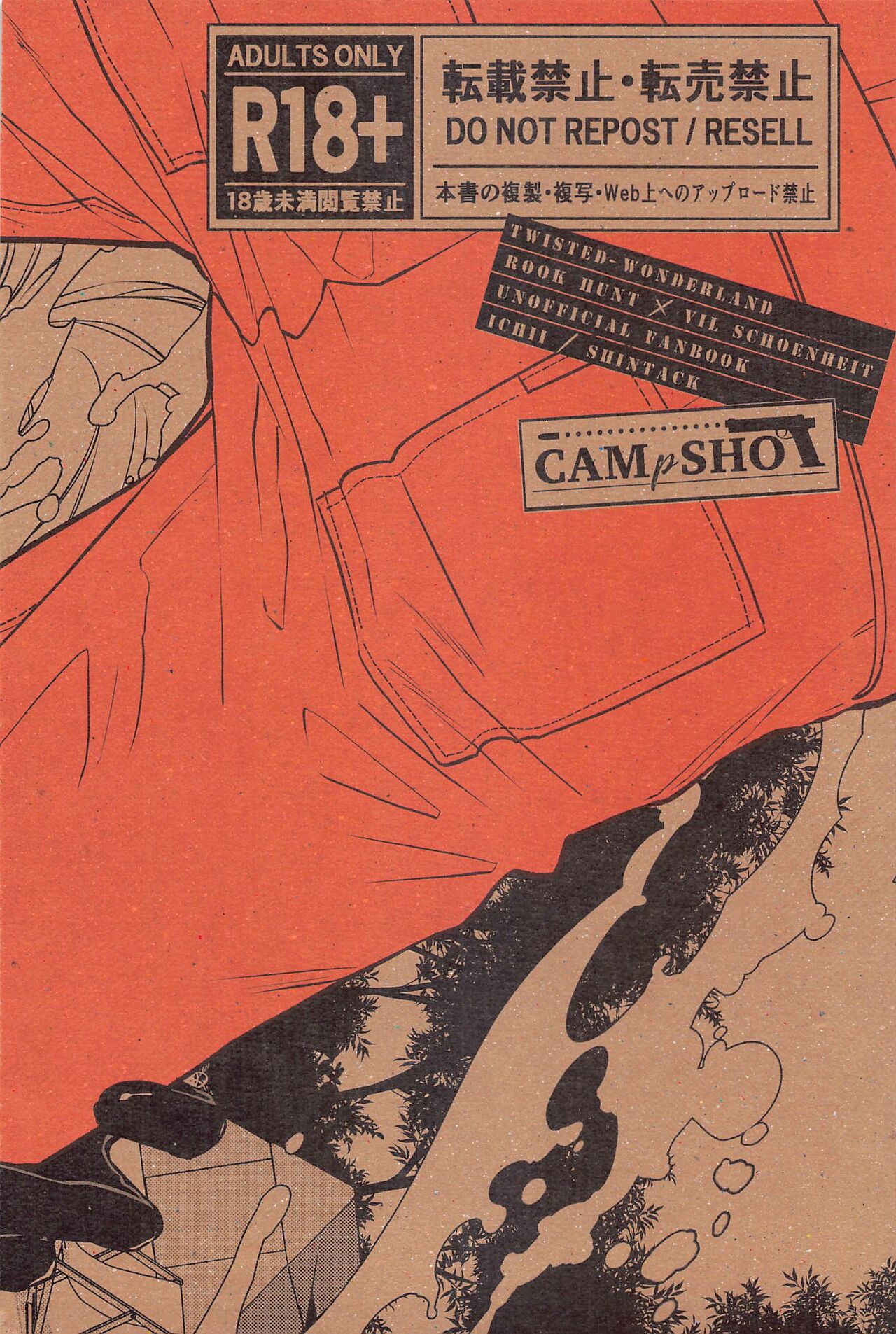 CAMp SHOT! - Page 26