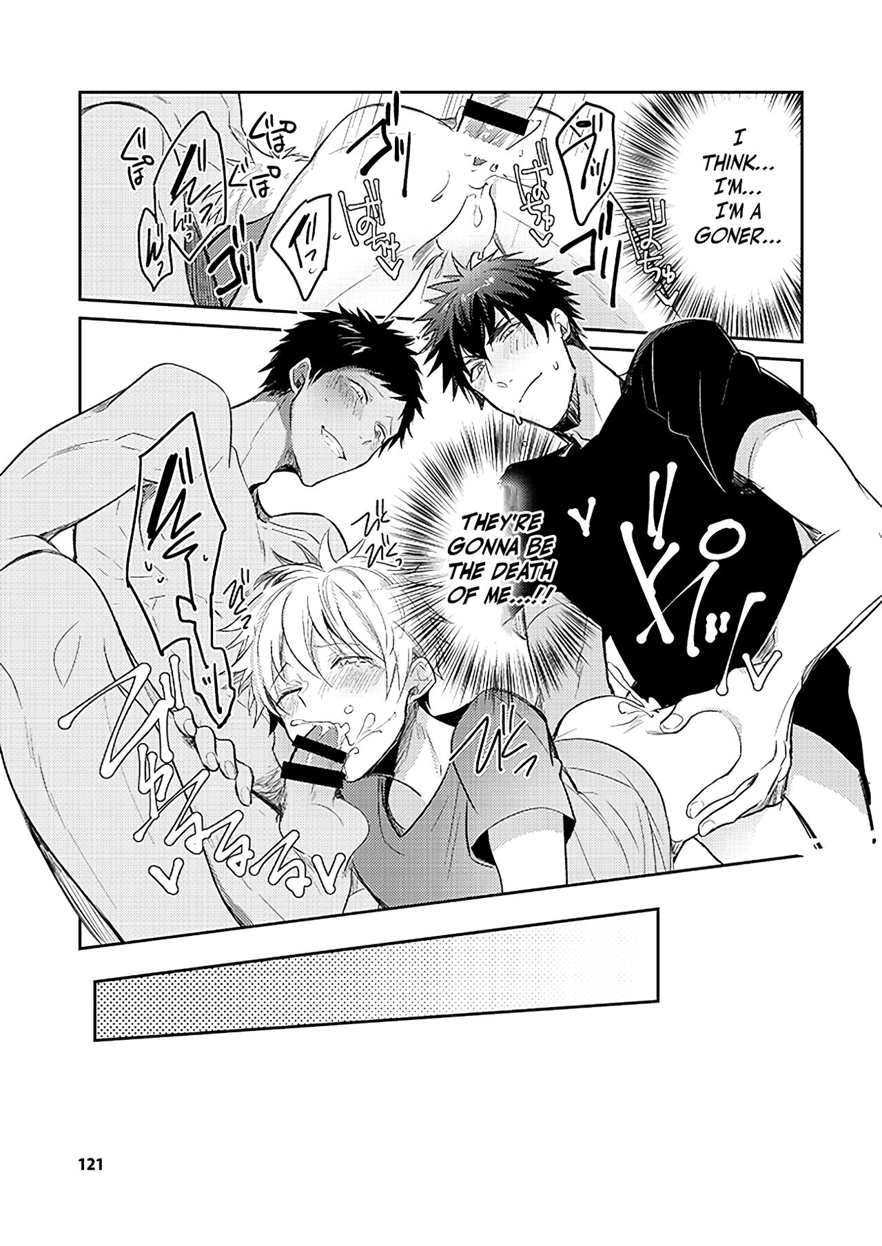 KuroKagaAo All-Vers Compilation - Page 123