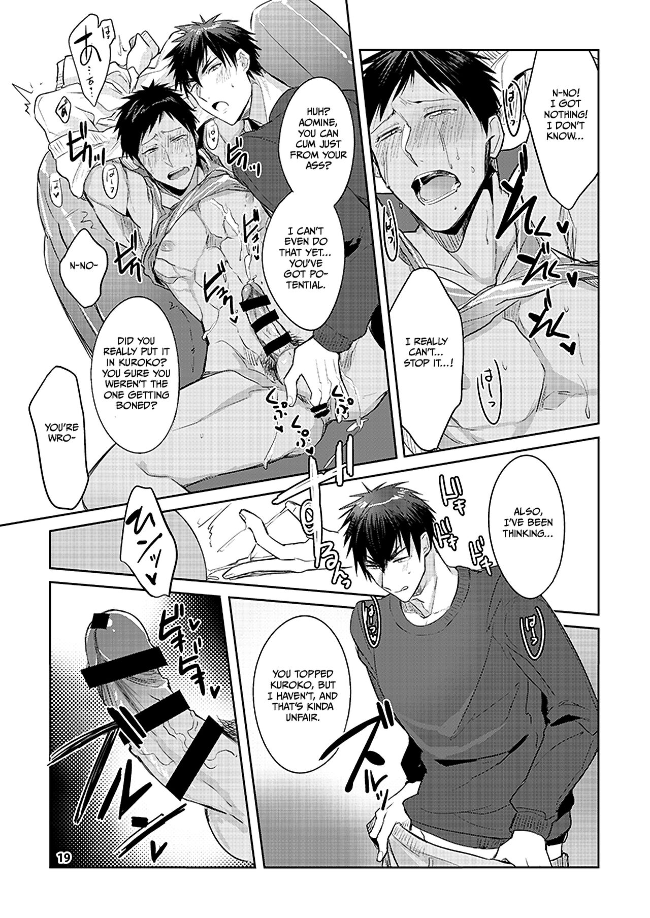 KuroKagaAo All-Vers Compilation - Page 16