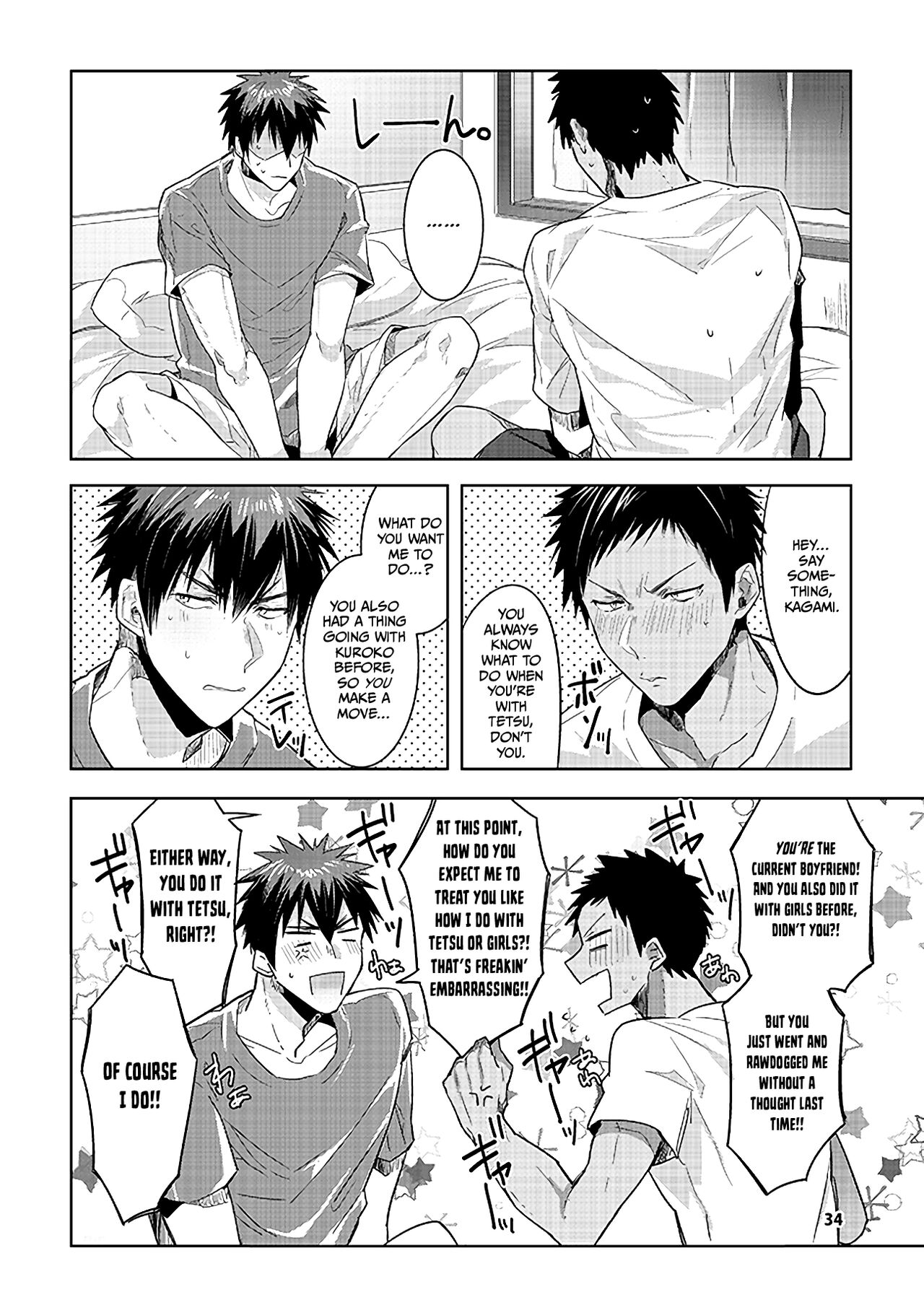 KuroKagaAo All-Vers Compilation - Page 32