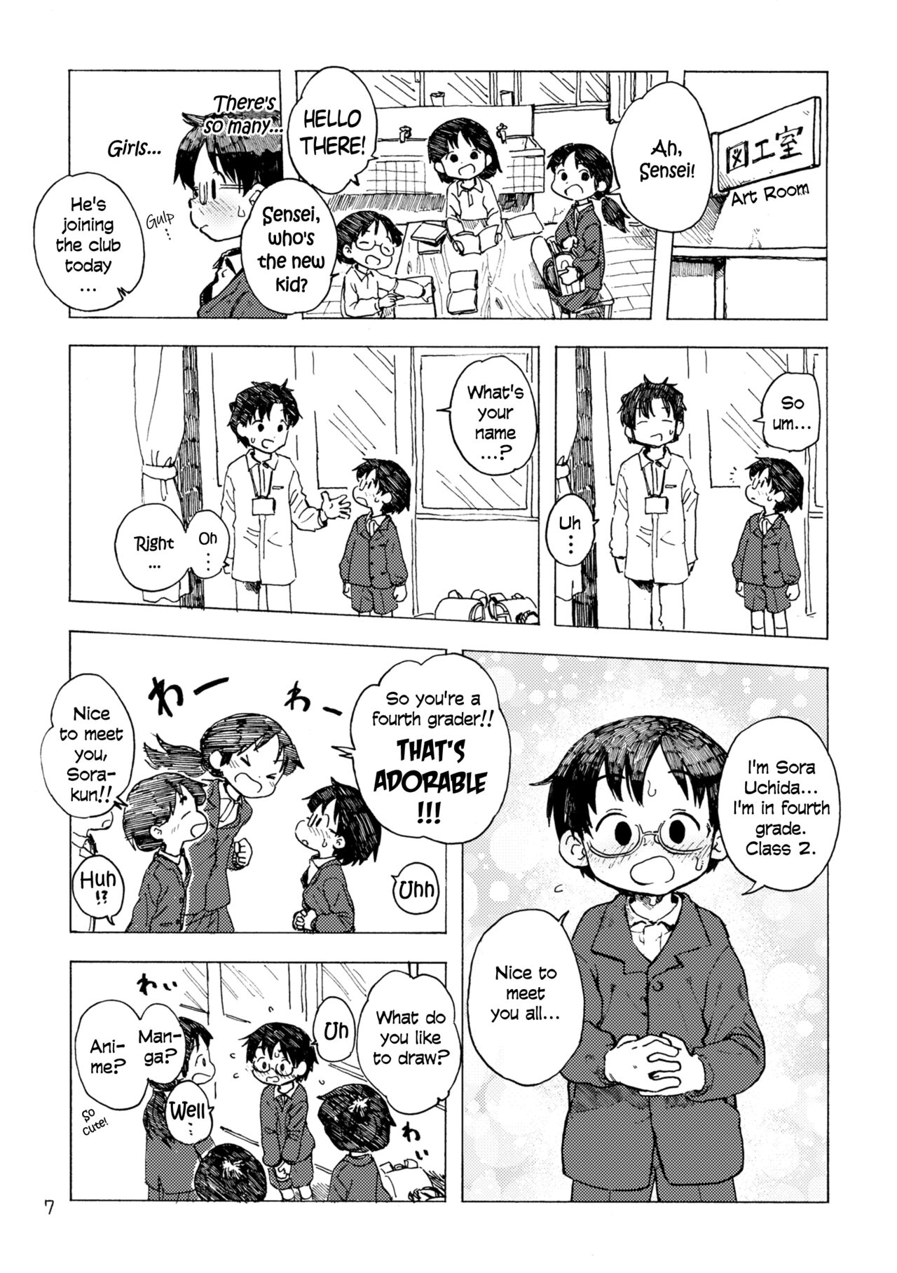 Kimi no Sorairo Enpitsu - Page 10
