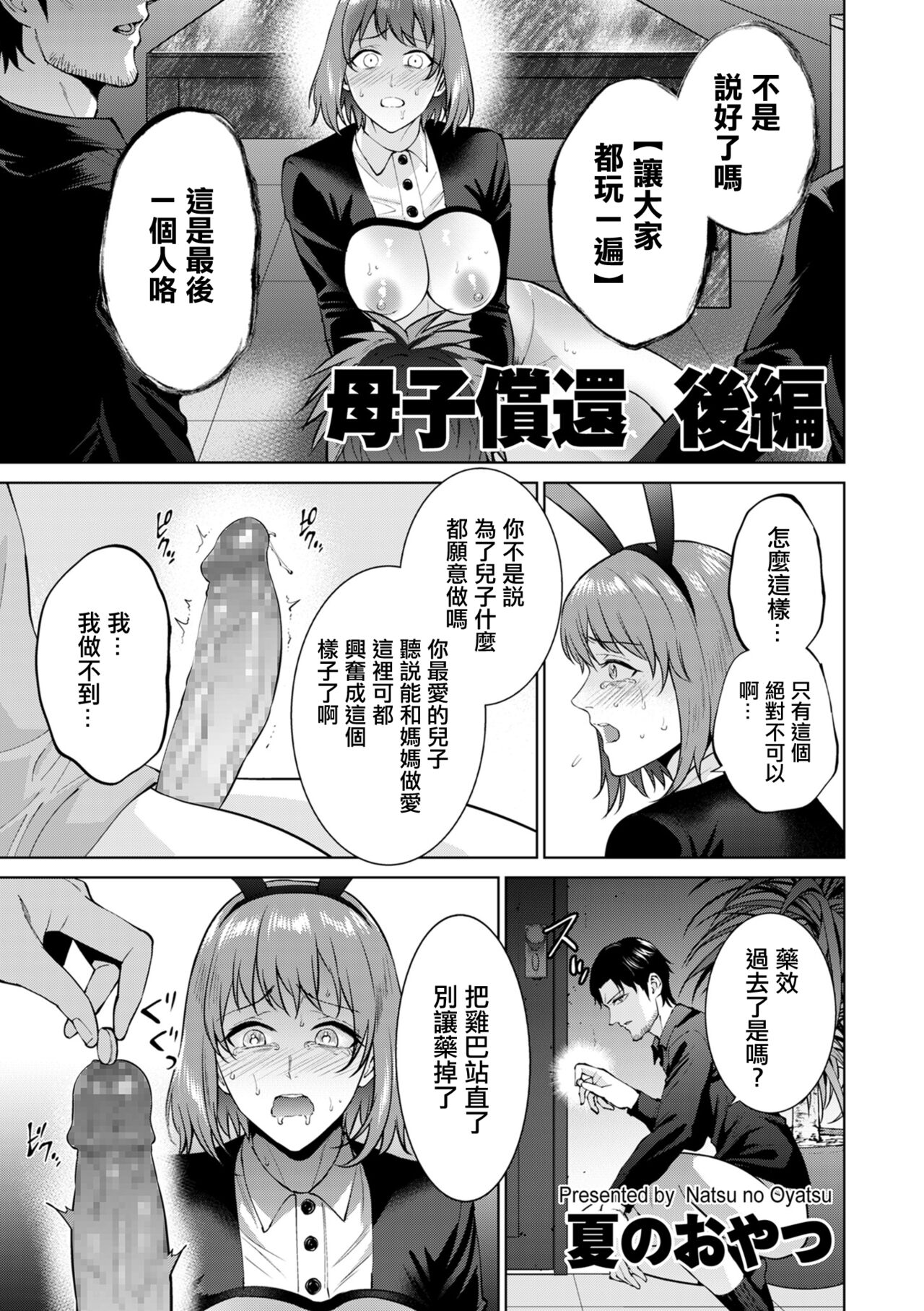 Preview page 1