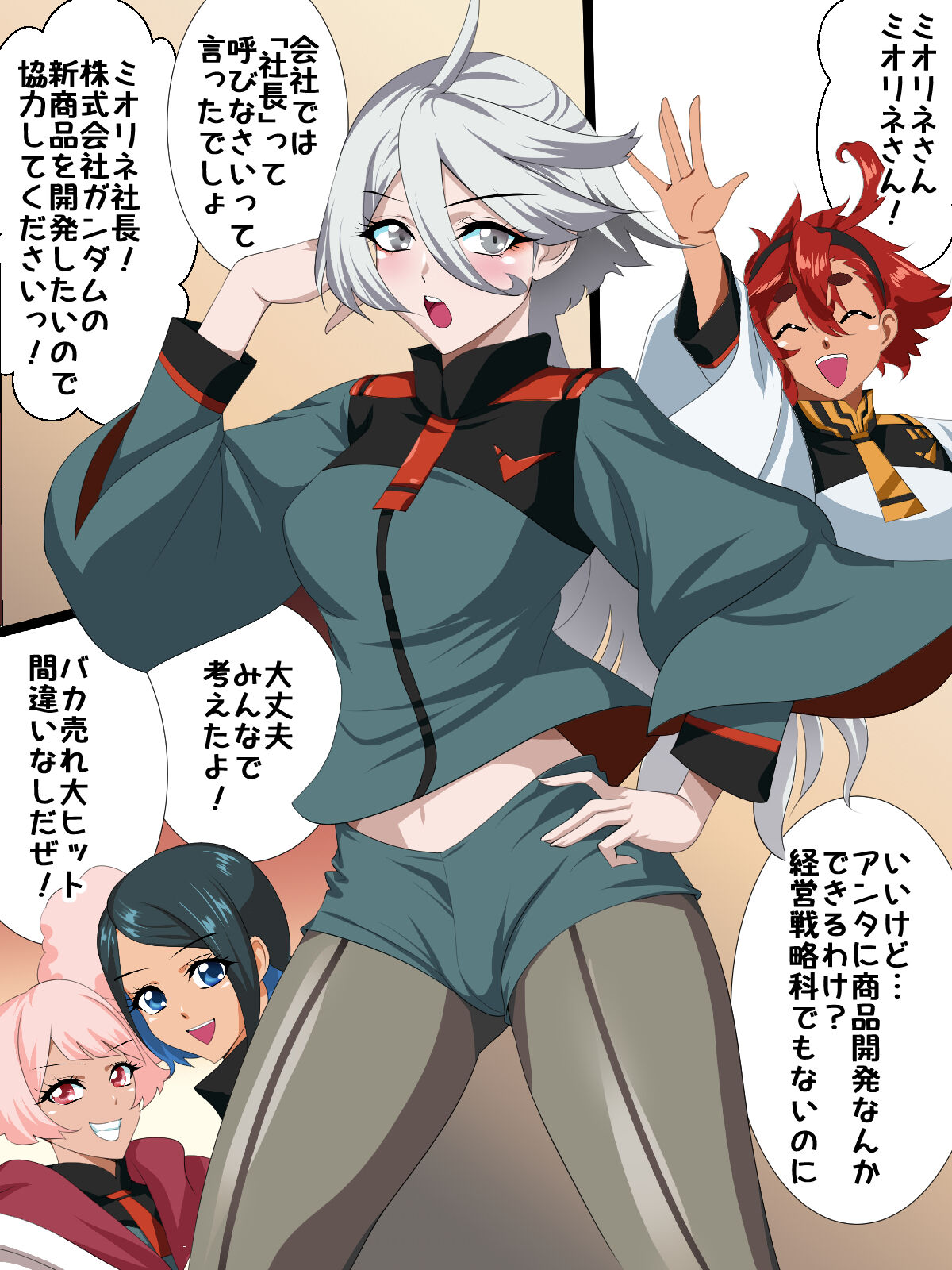 Preview page 2