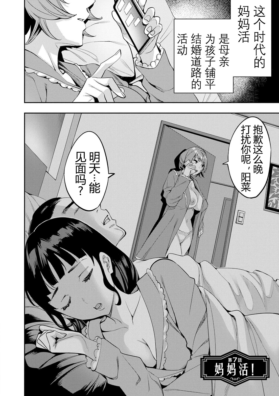 2 x 1 - Page 133