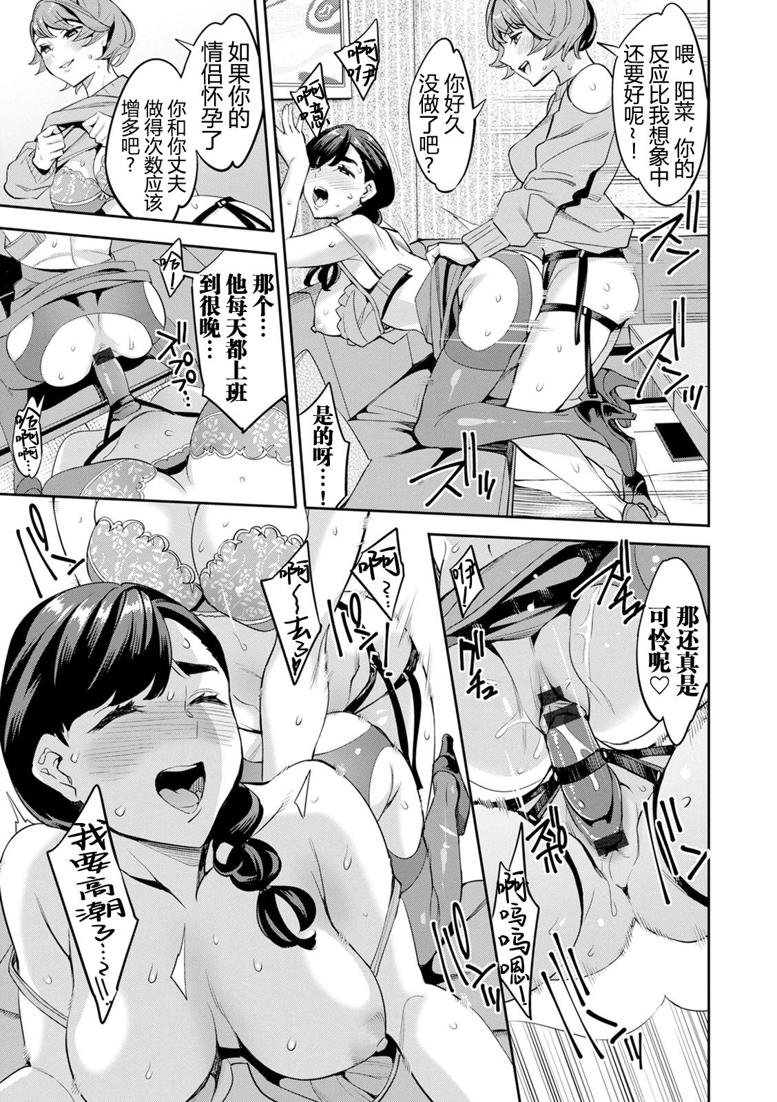 2 x 1 - Page 138