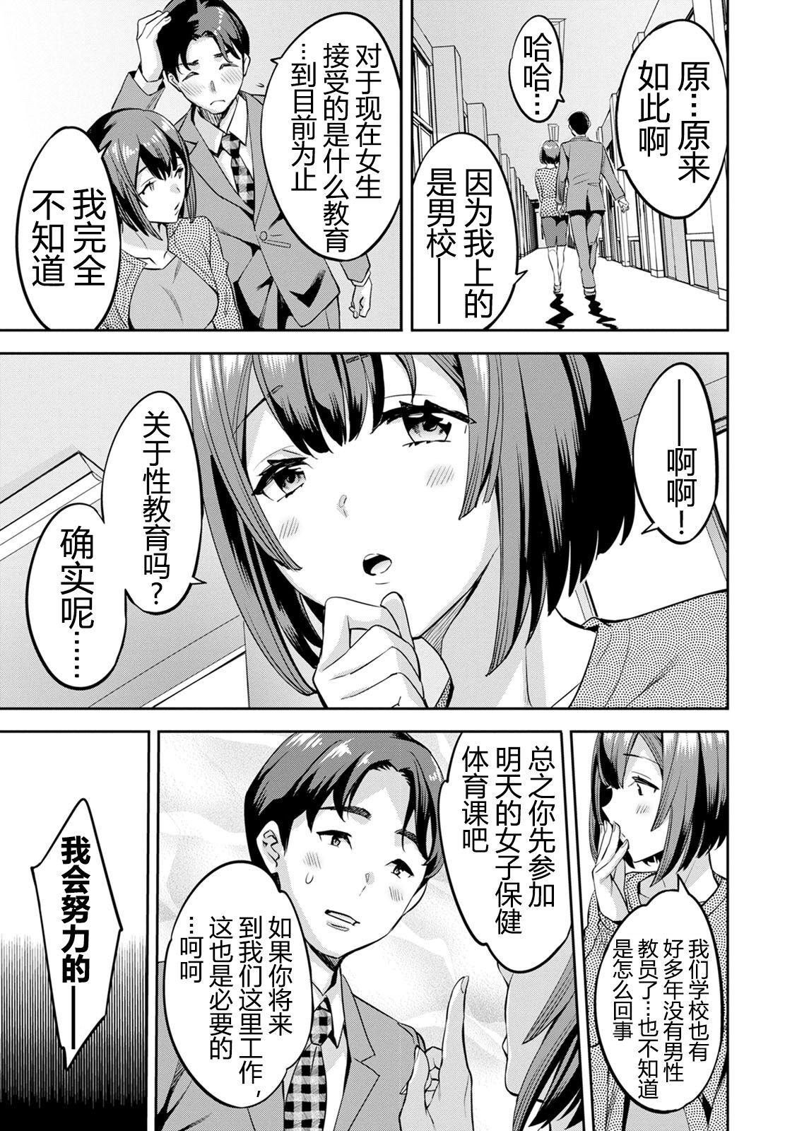 2 x 1 - Page 156