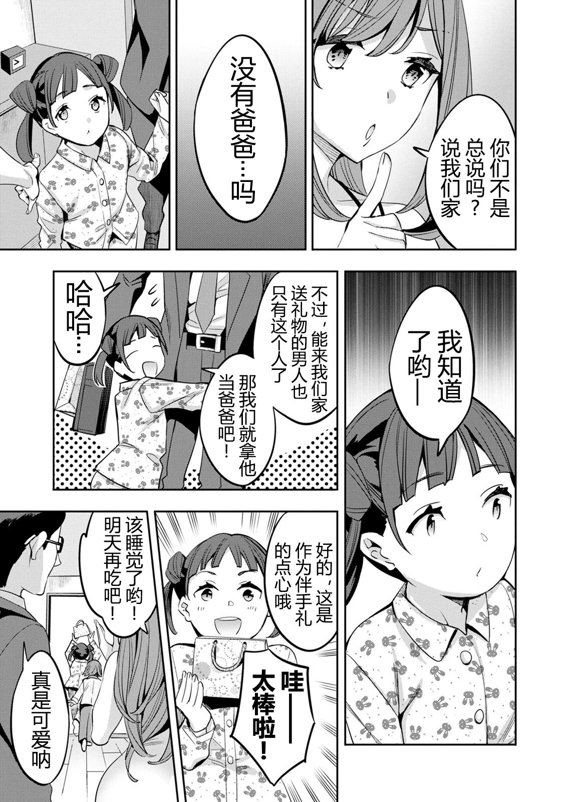 2 x 1 - Page 174