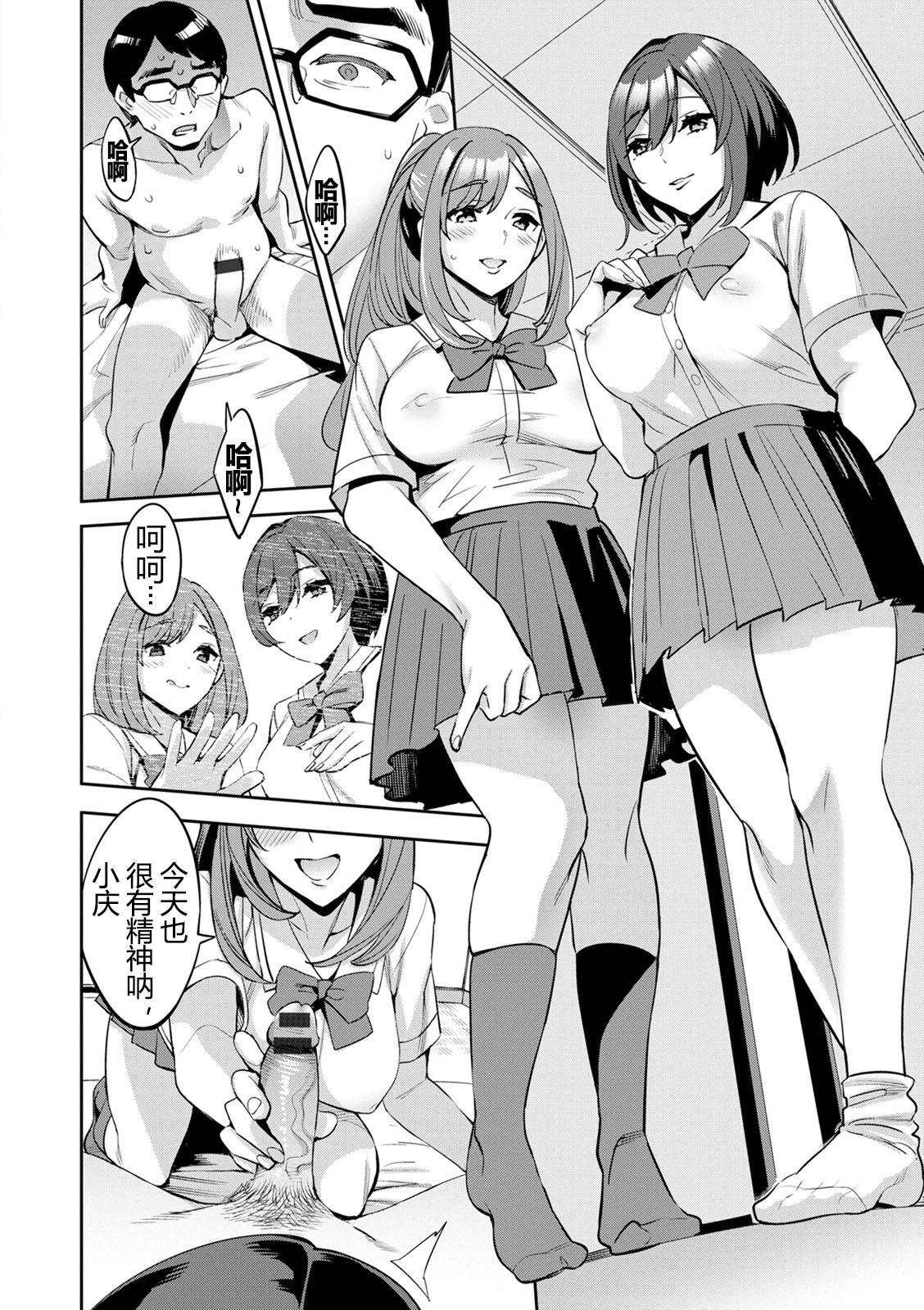 2 x 1 - Page 179
