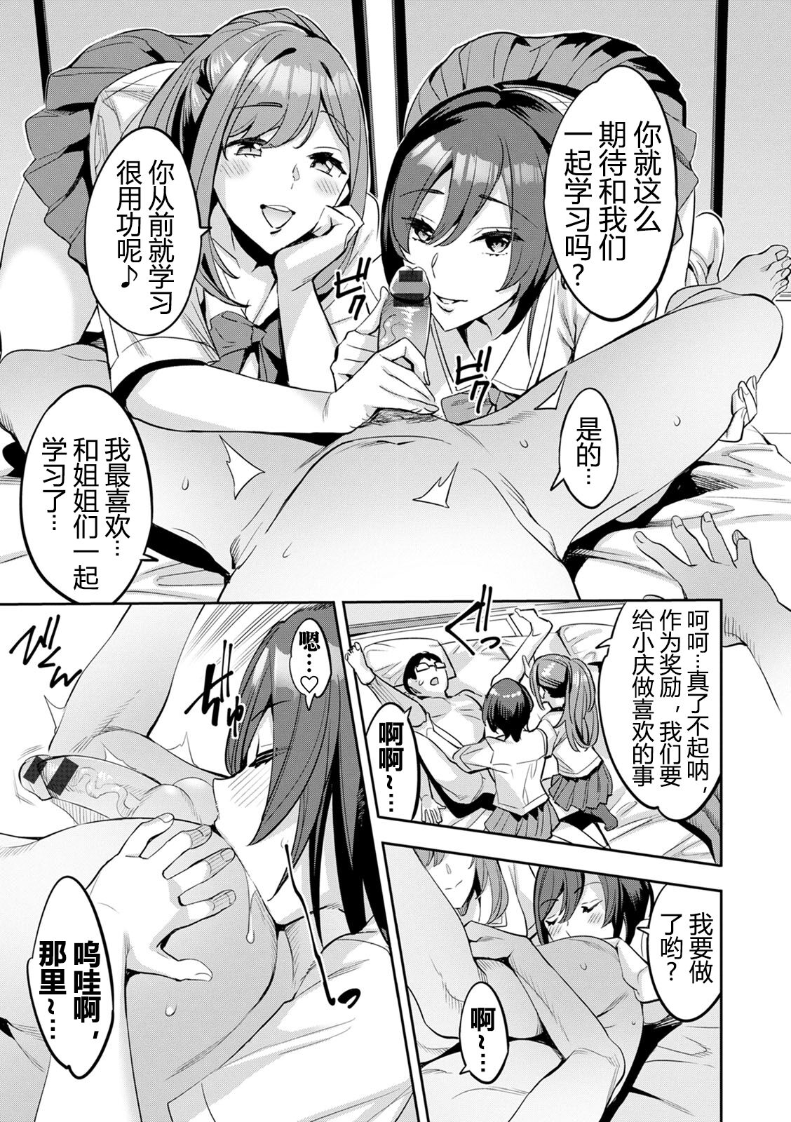 2 x 1 - Page 180