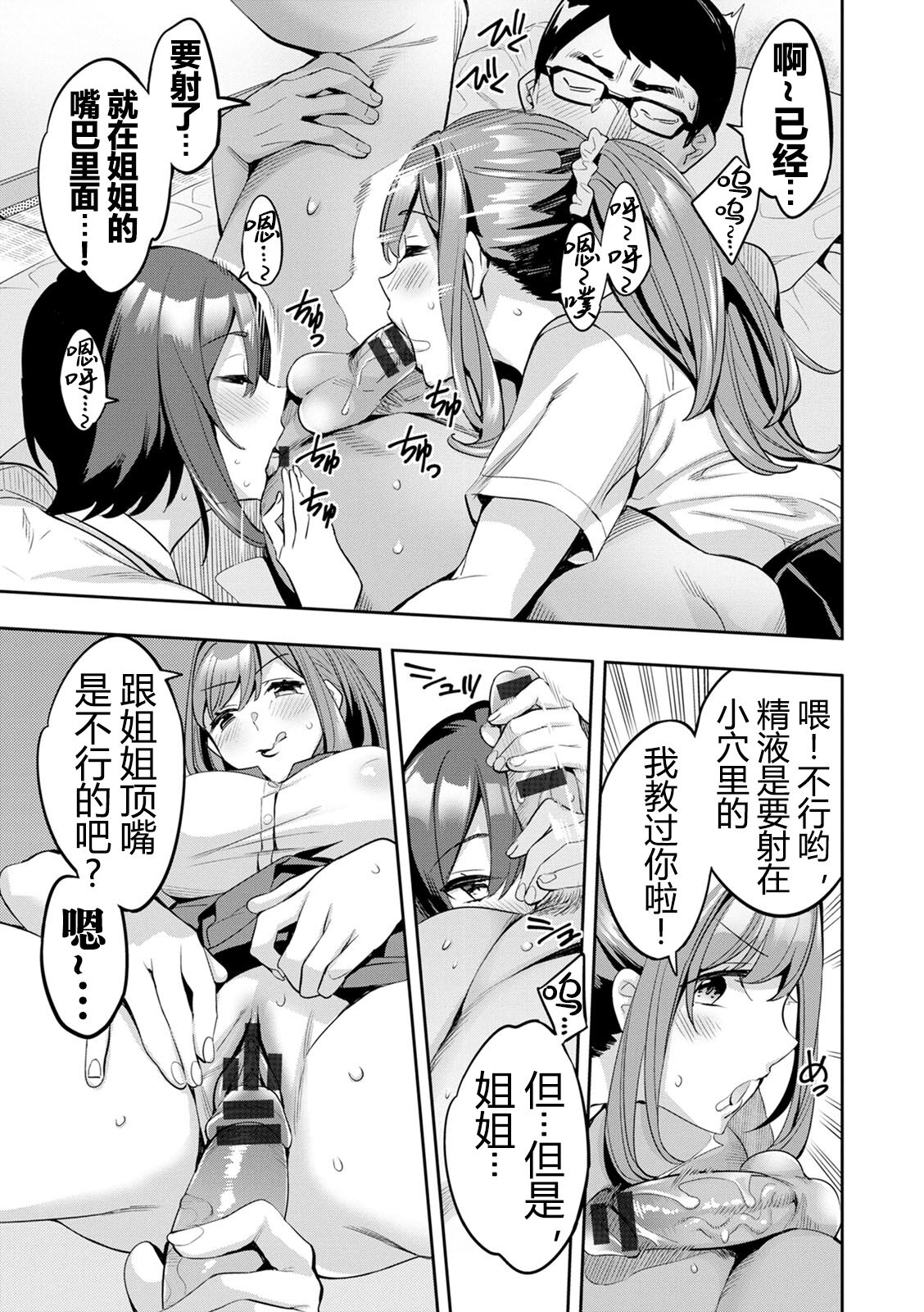 2 x 1 - Page 182