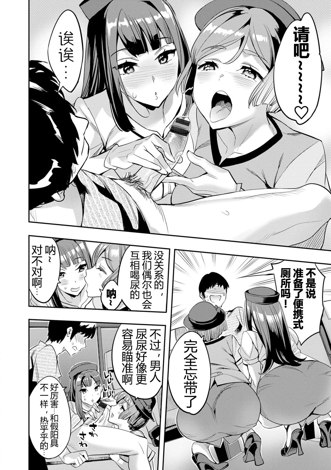 2 x 1 - Page 95