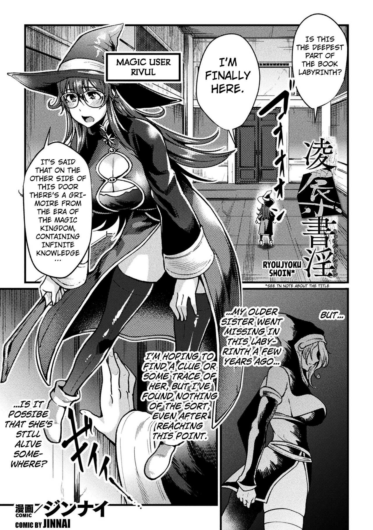 Ryoujoku Shoin - Page 1