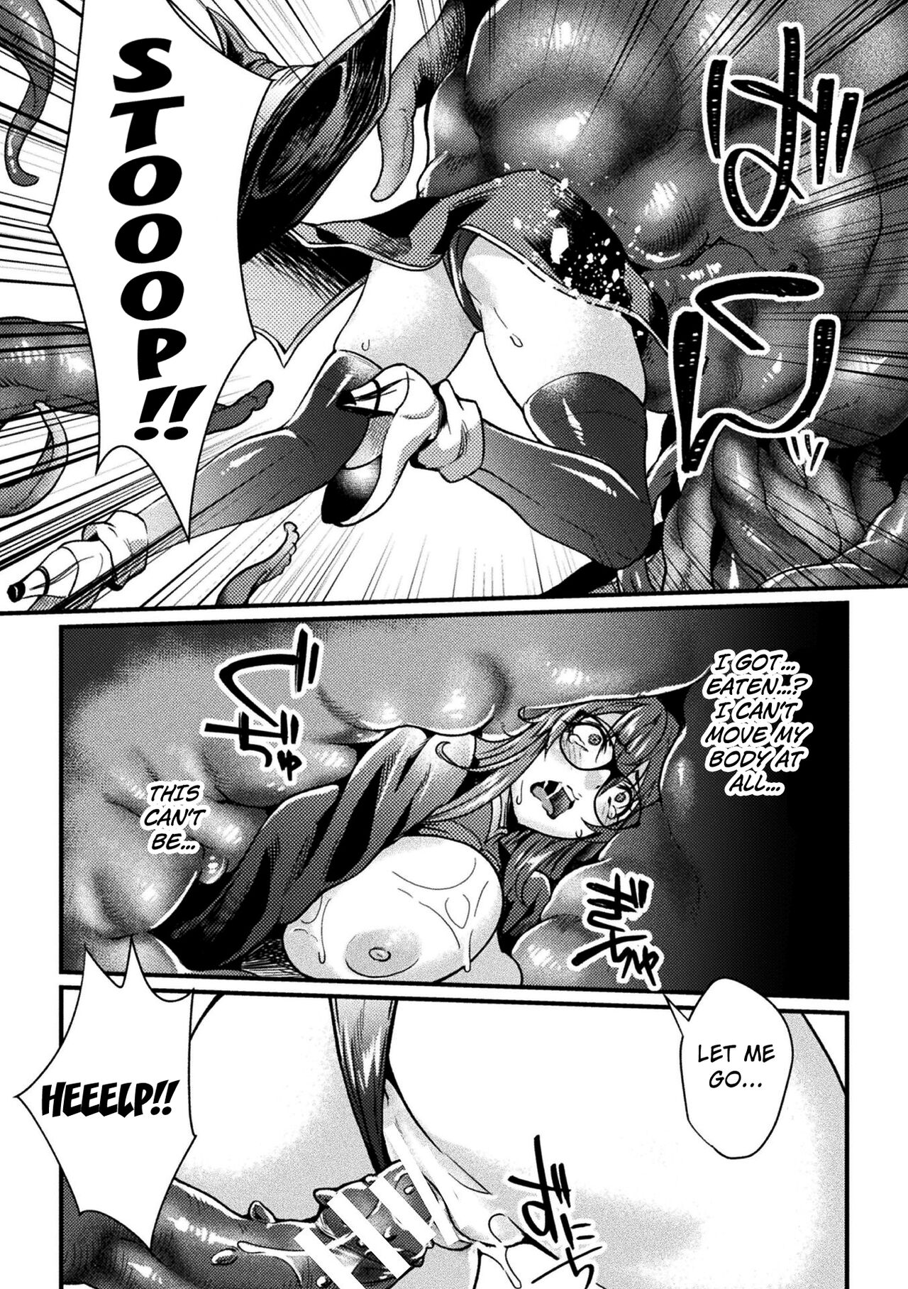 Ryoujoku Shoin - Page 11