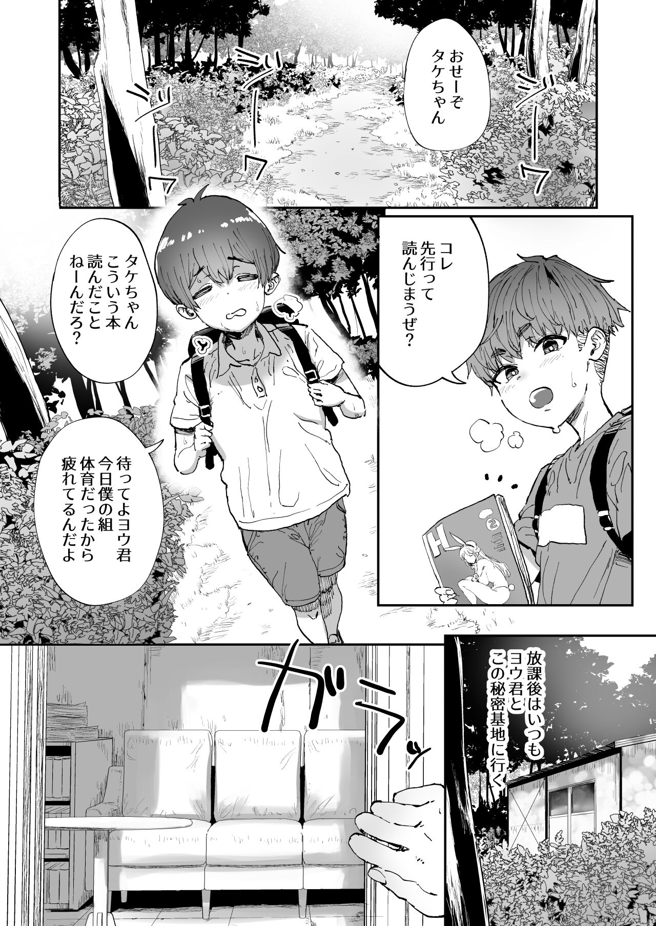 Preview page 3