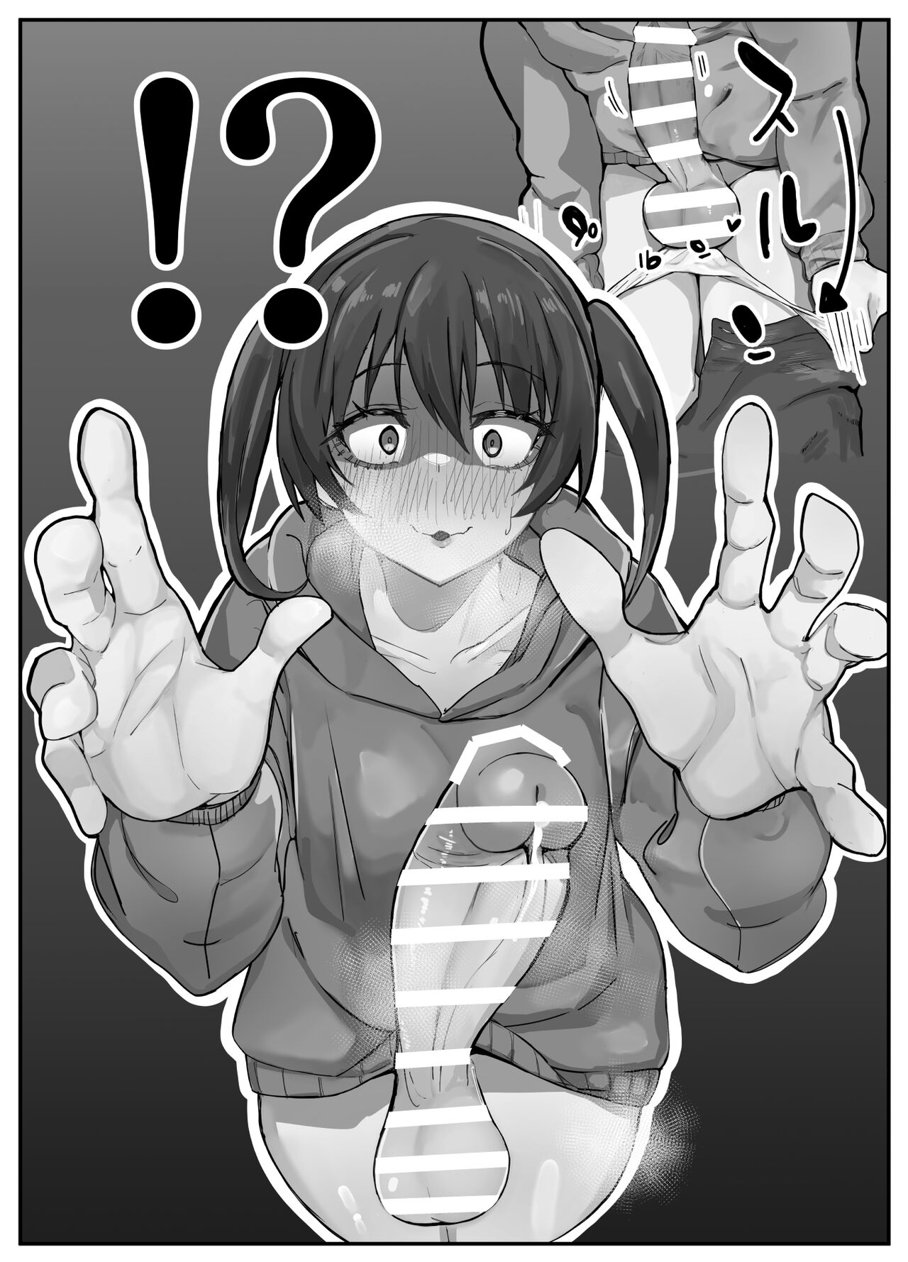 おち〇ぽ生え薬ラブライ〇レイダー - Page 10