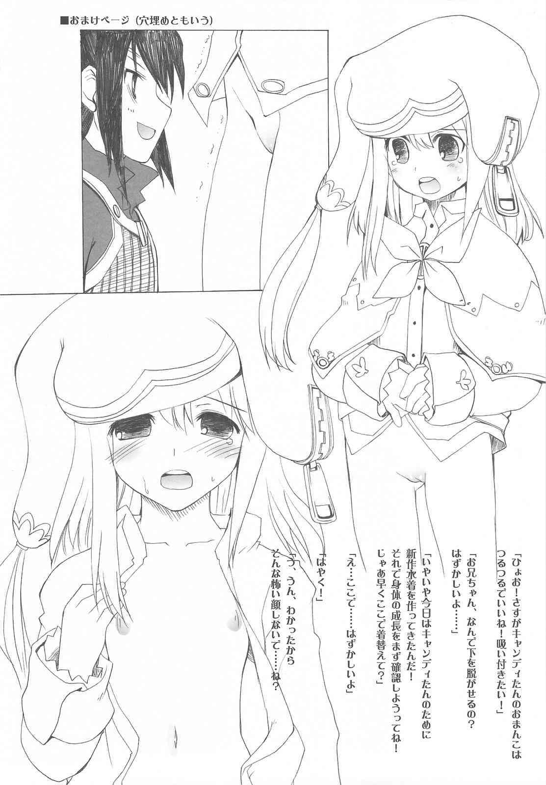 RAINBOW HERB TEA - Page 21