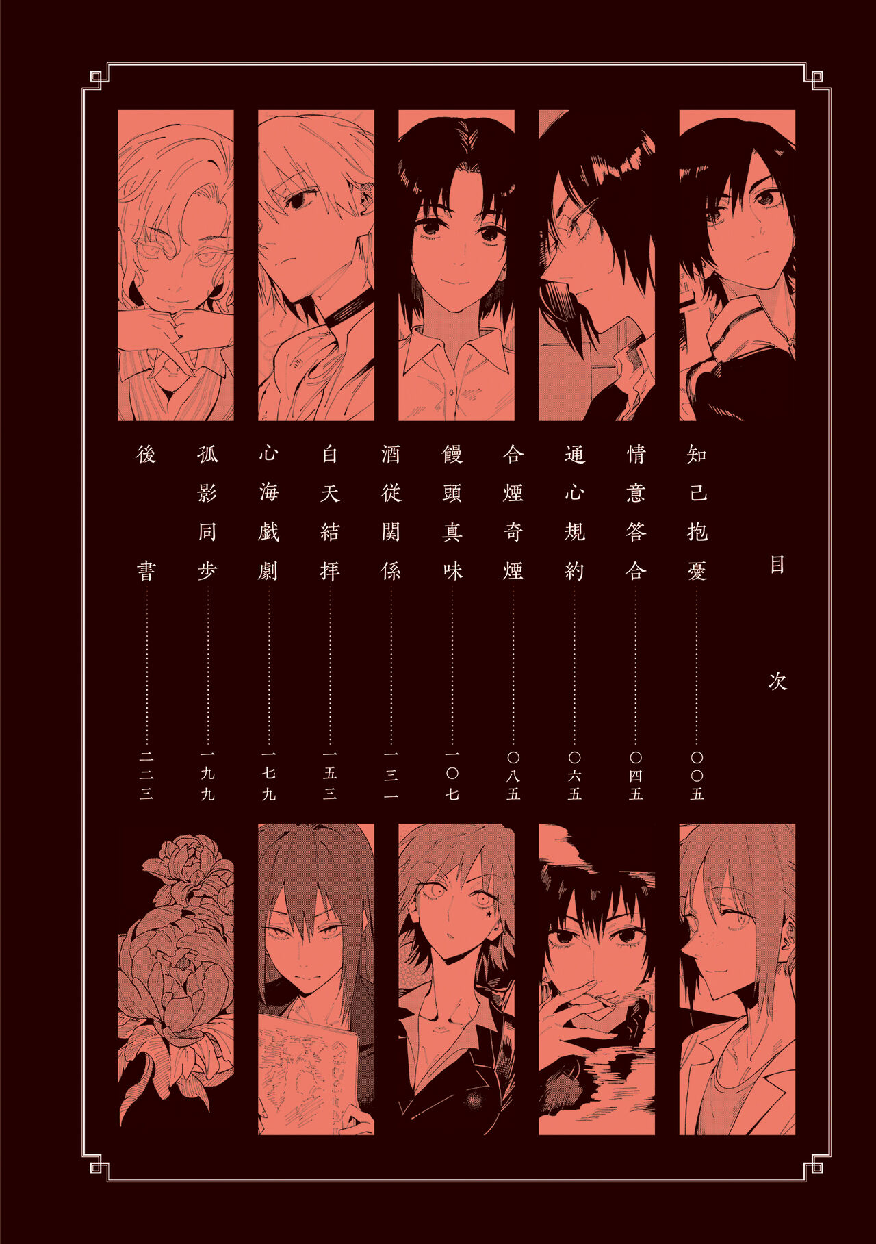 Preview page 4