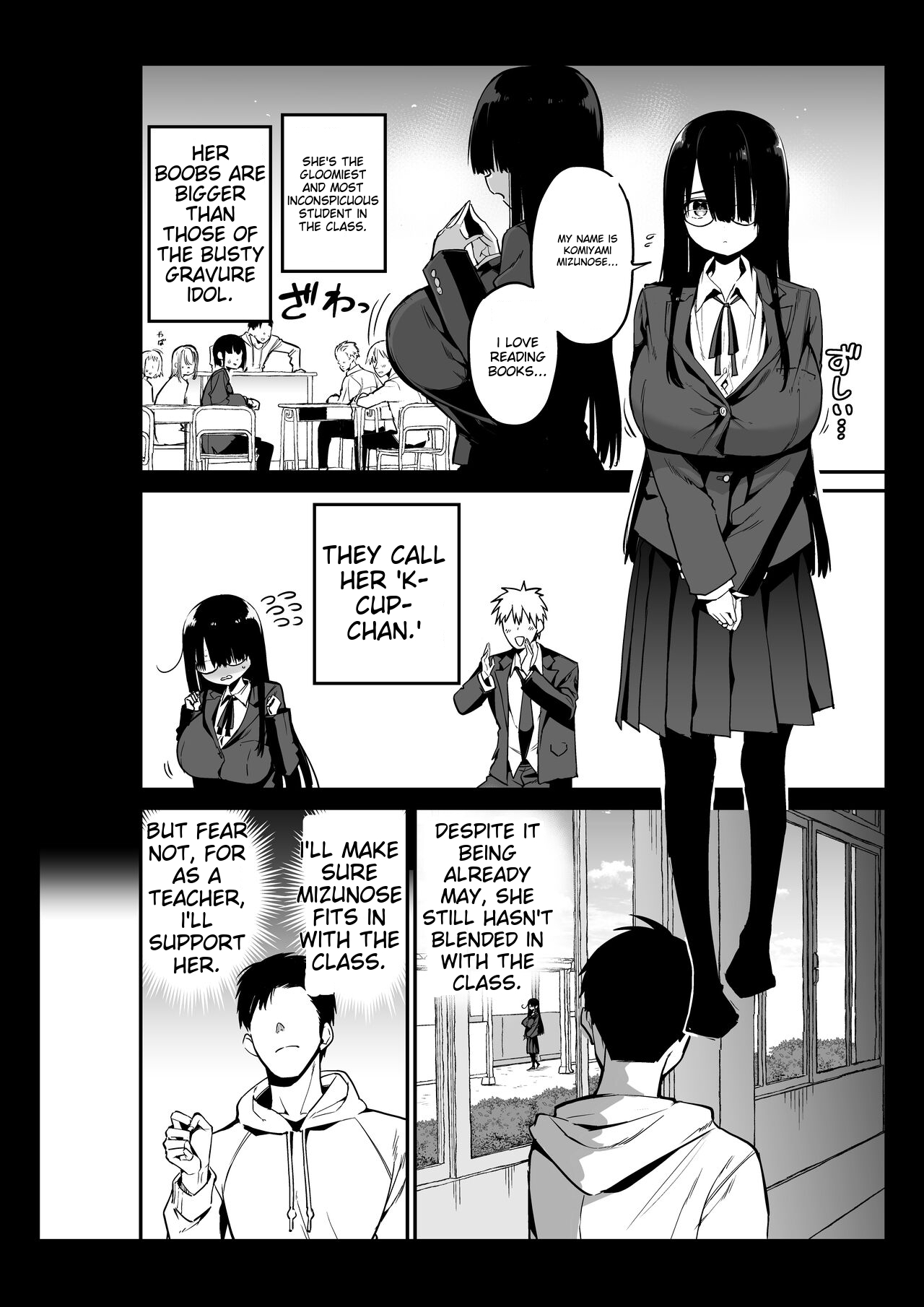 Inkya no K Cup-chan - Page 6