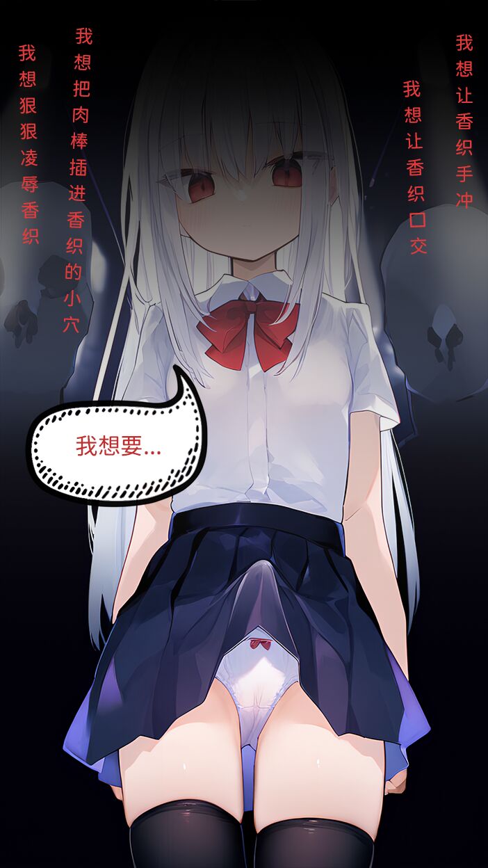 【naitong】A.3-突变的日常 - Page 21